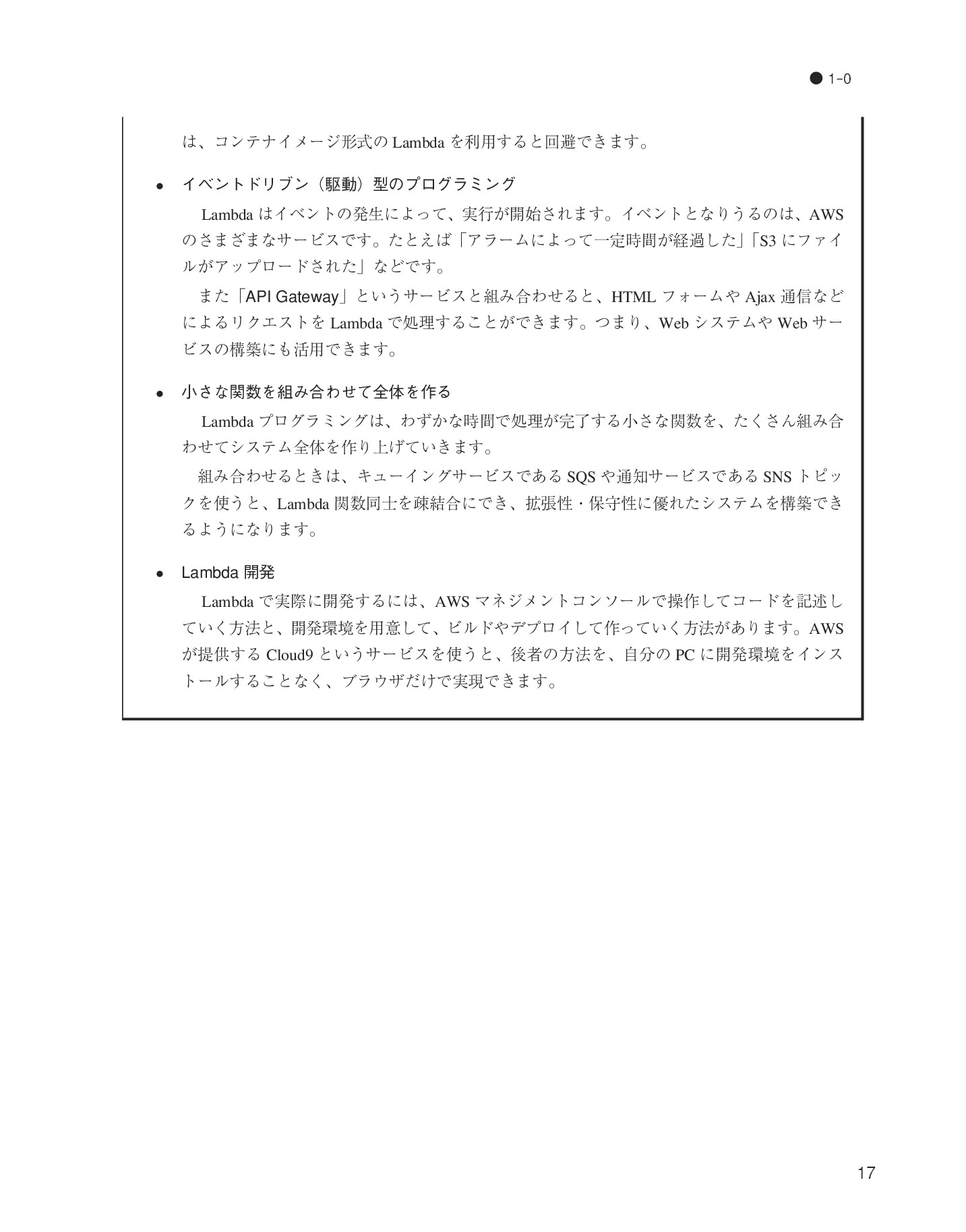 サムネイル 17