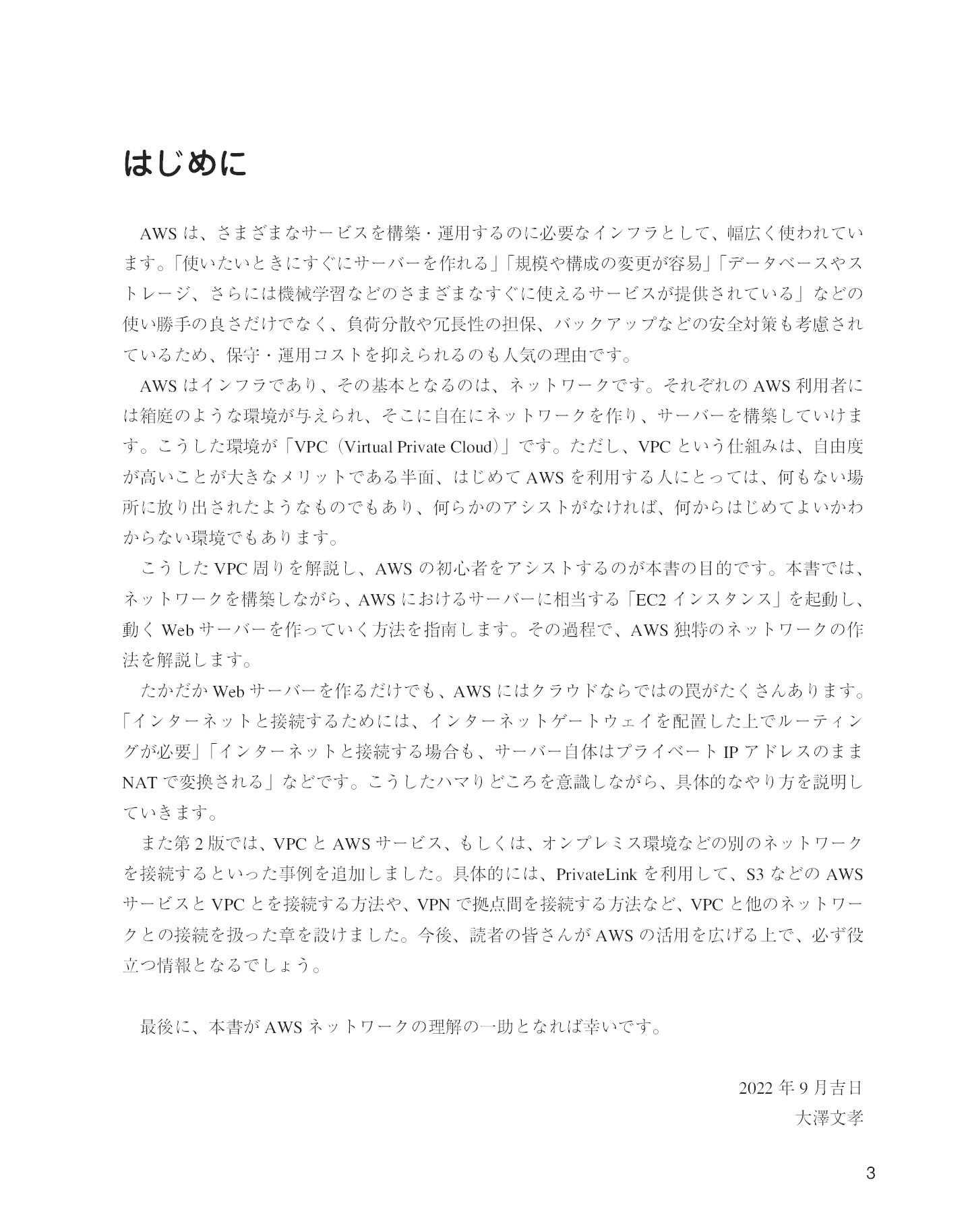 サムネイル 3