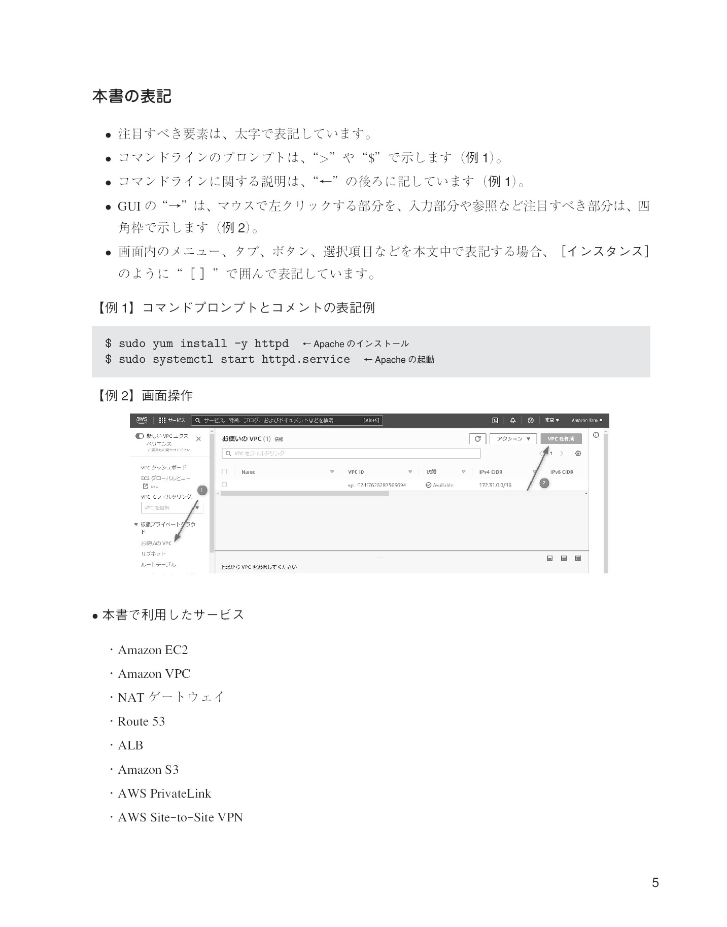 サムネイル 5