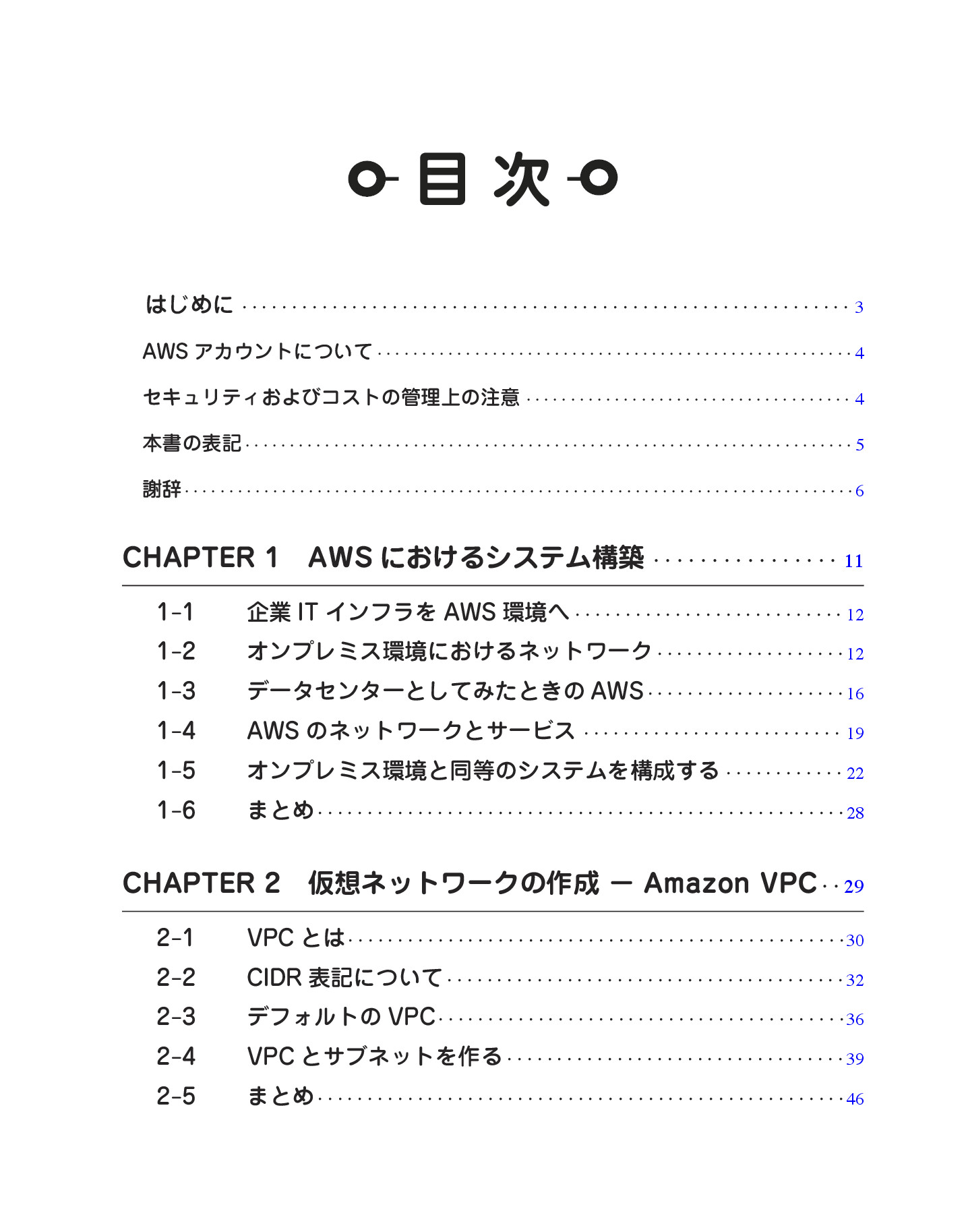 サムネイル 7