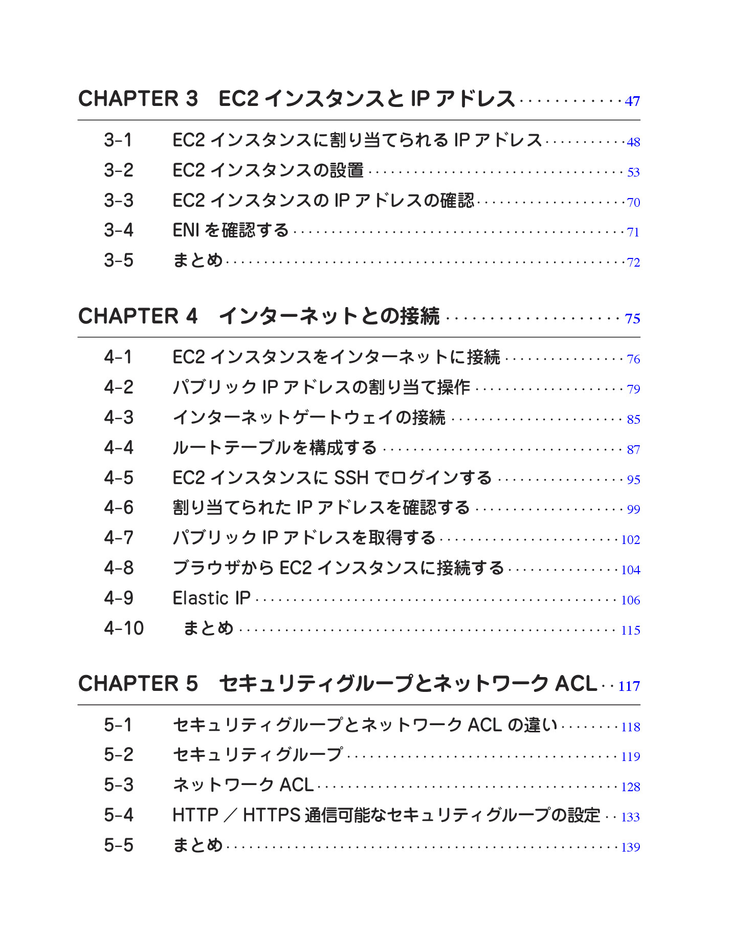 サムネイル 8