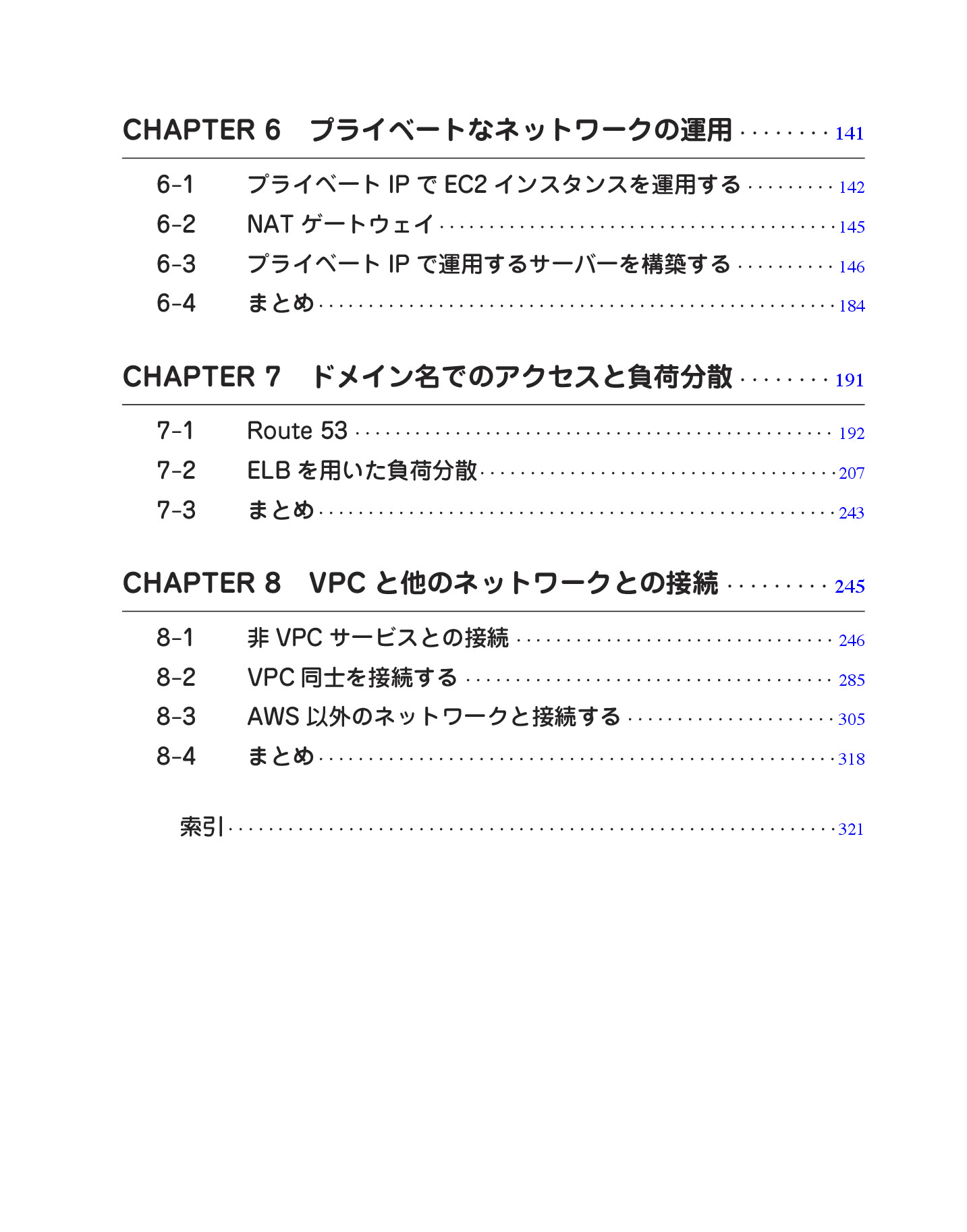 サムネイル 9