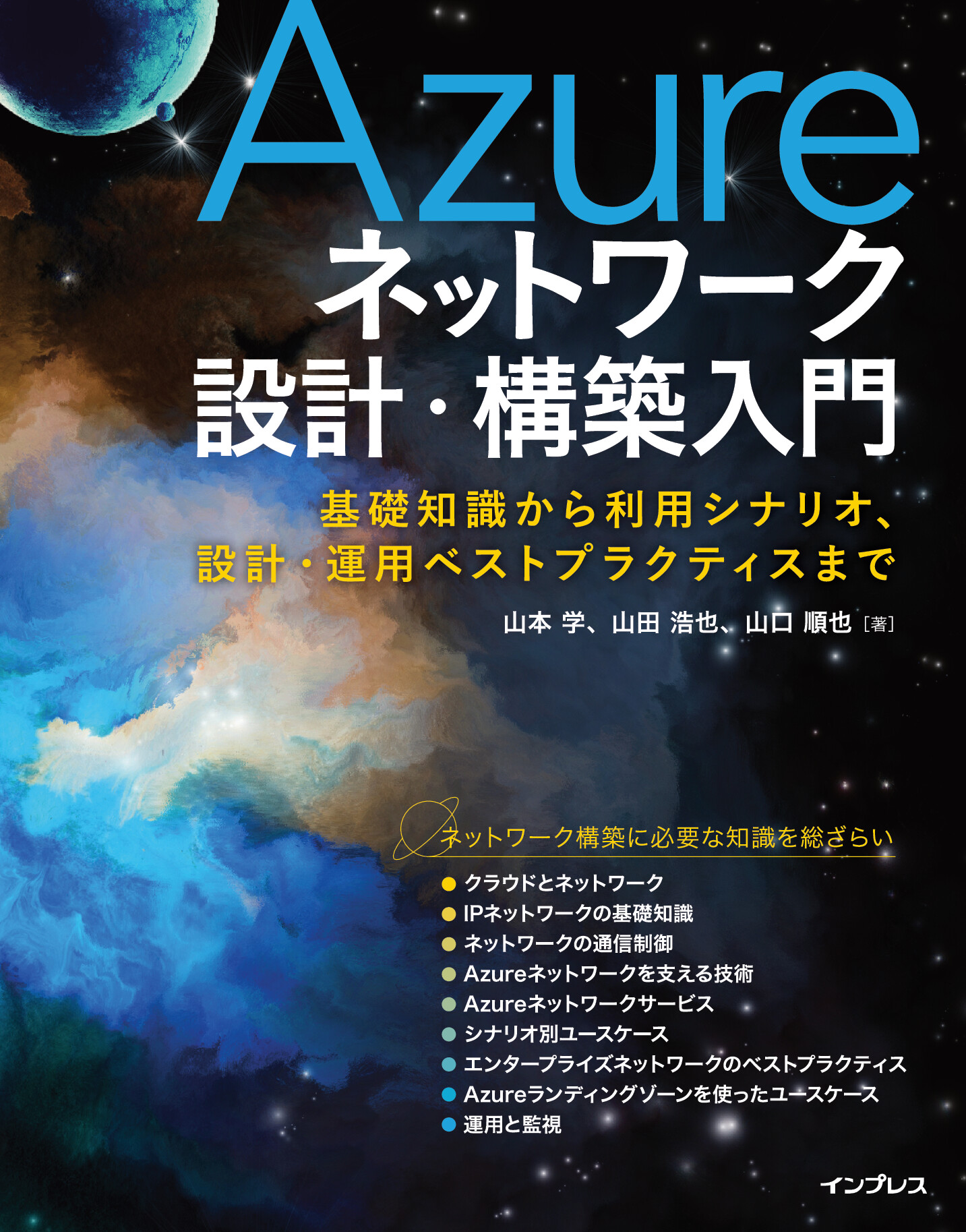 スライド画像