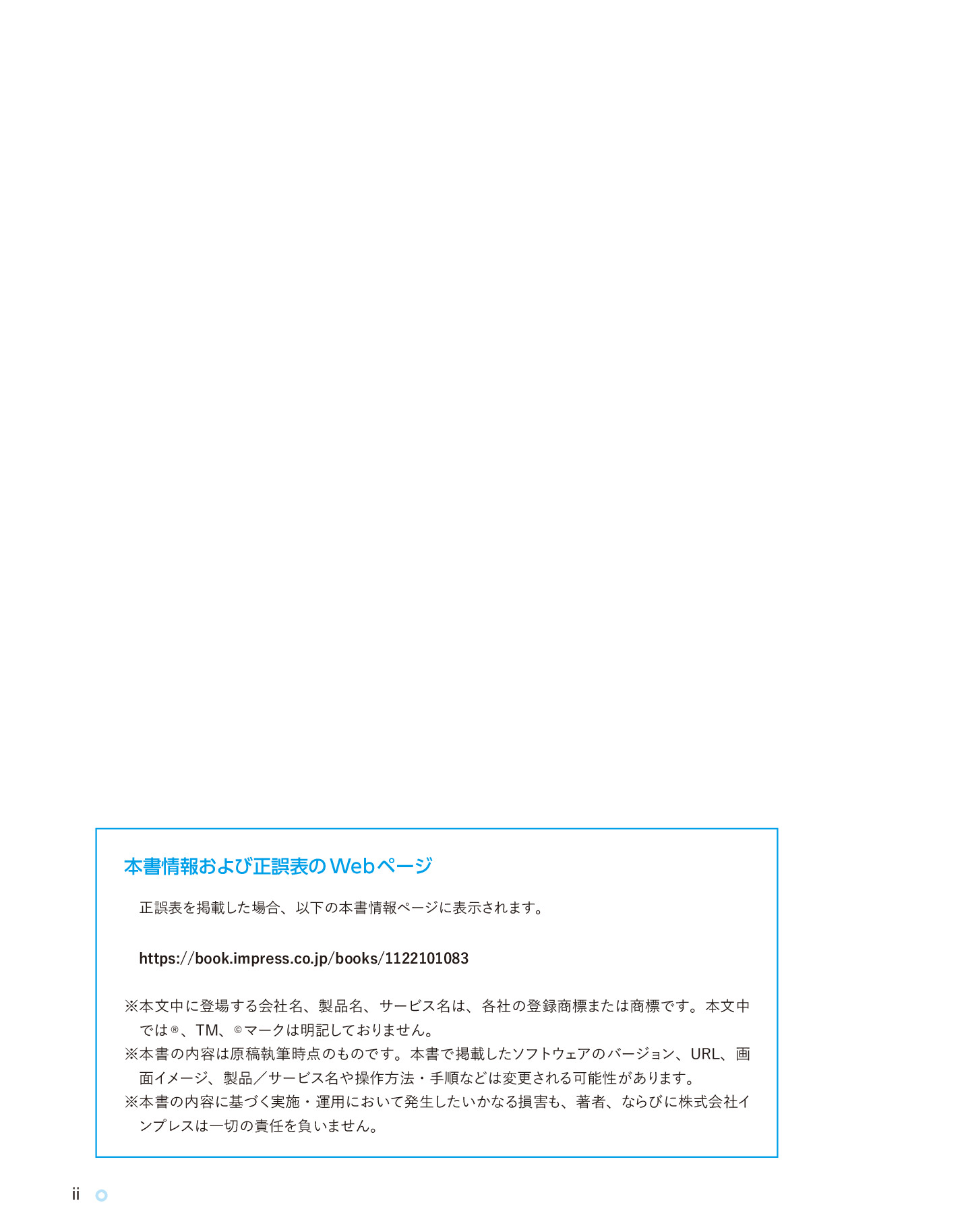 サムネイル 2