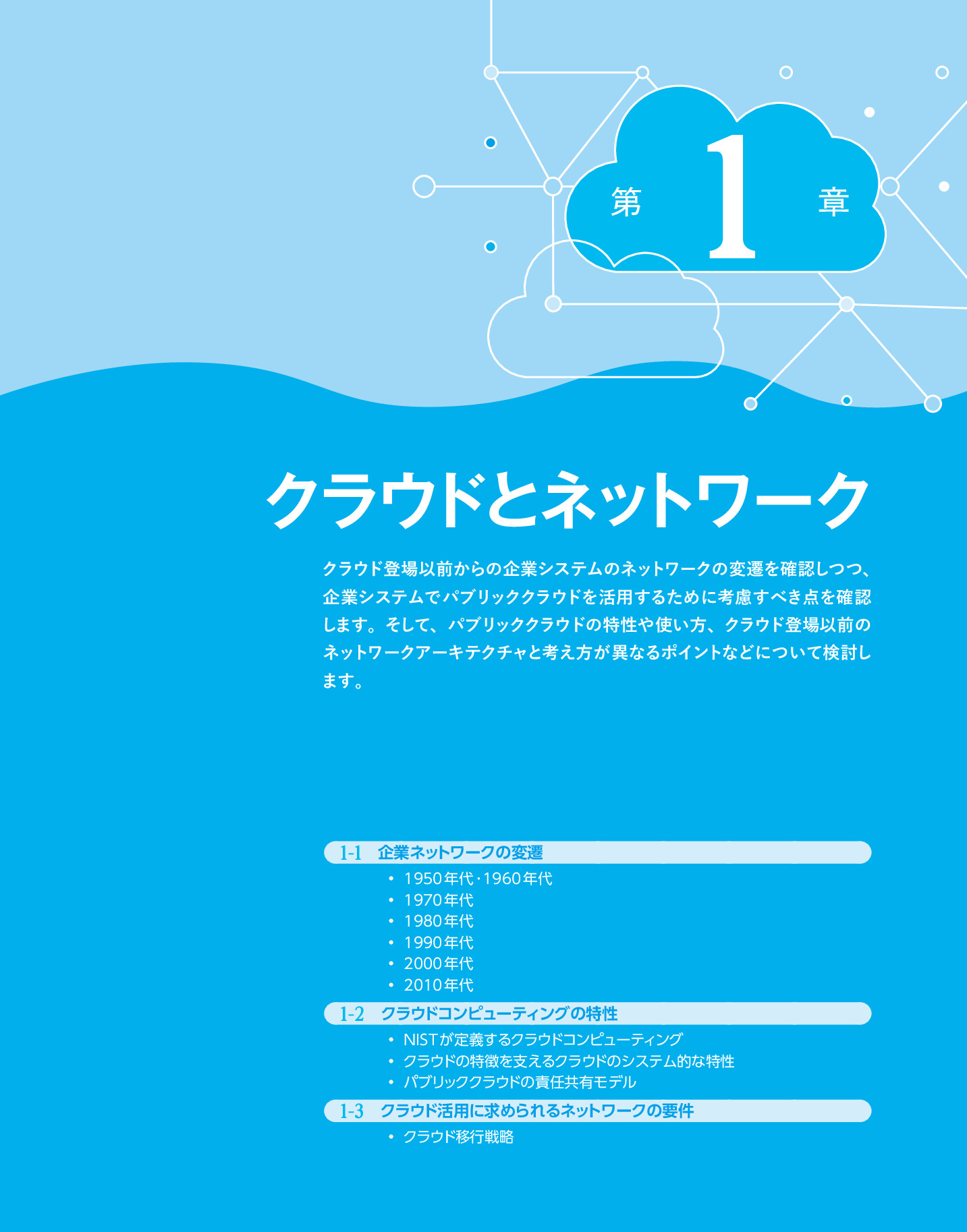 サムネイル 17