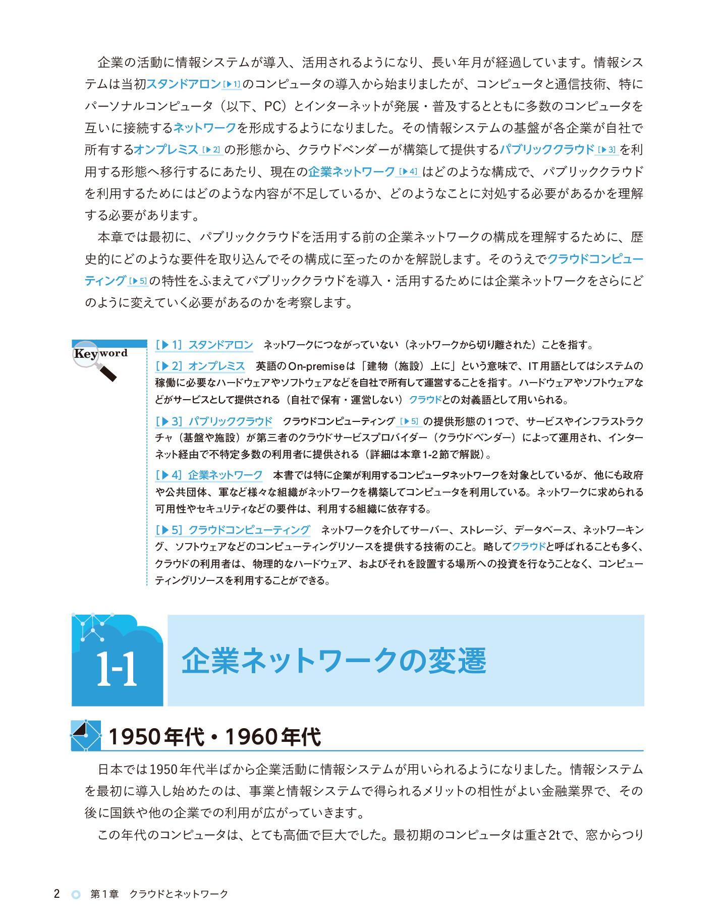 サムネイル 18