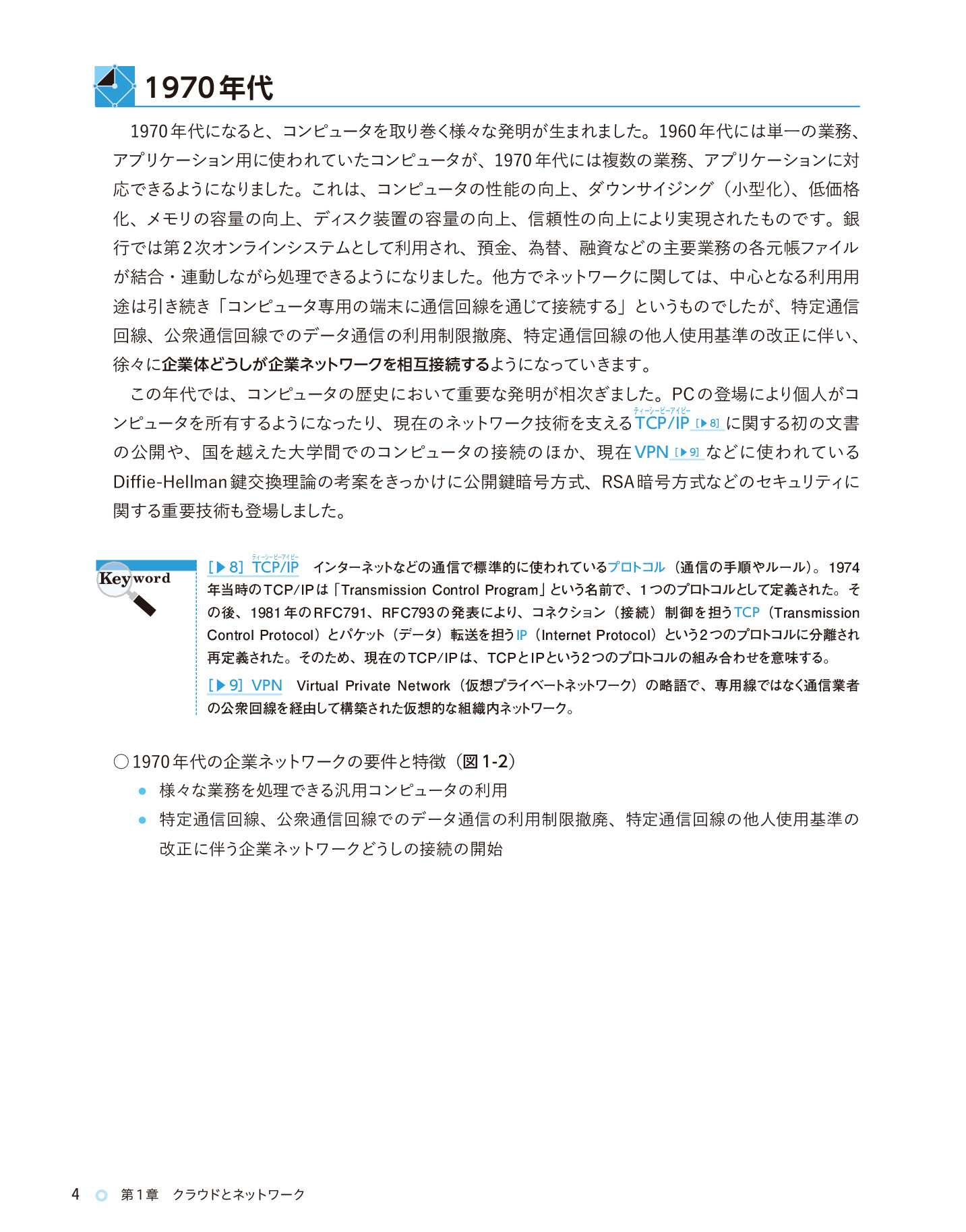 サムネイル 20
