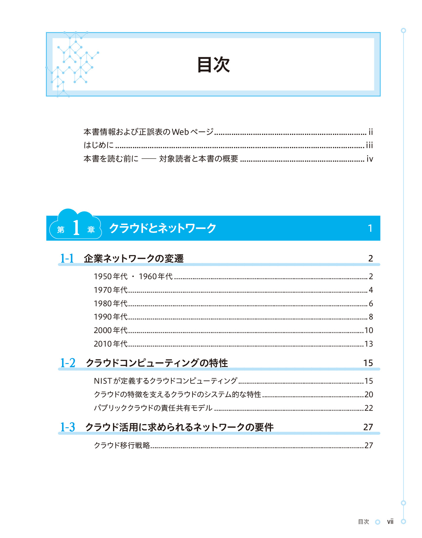 サムネイル 7