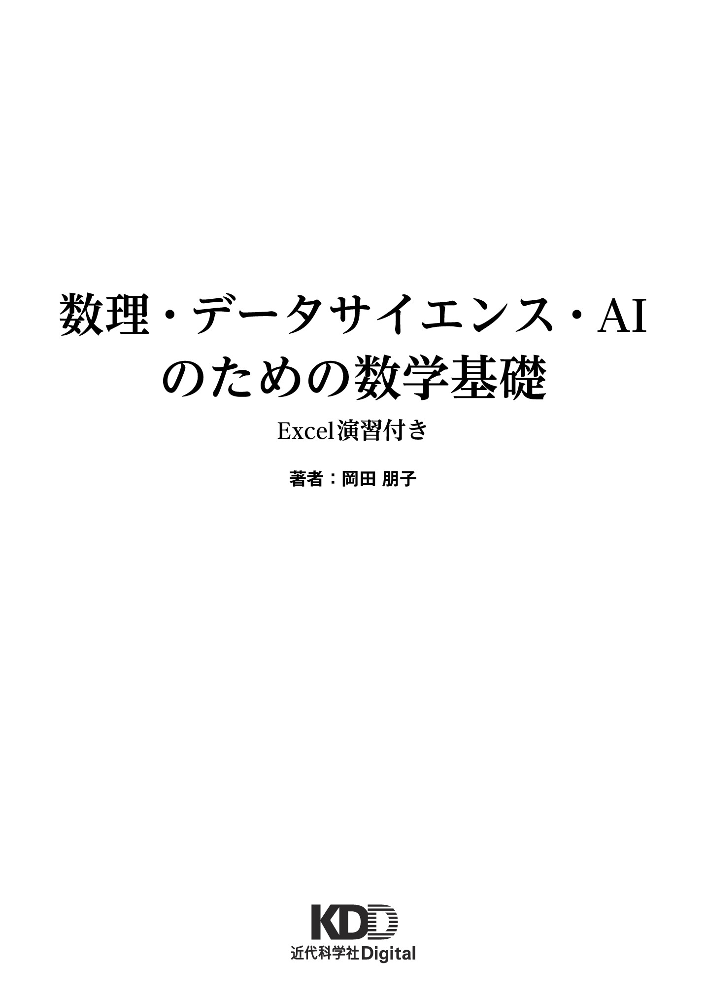 サムネイル 2
