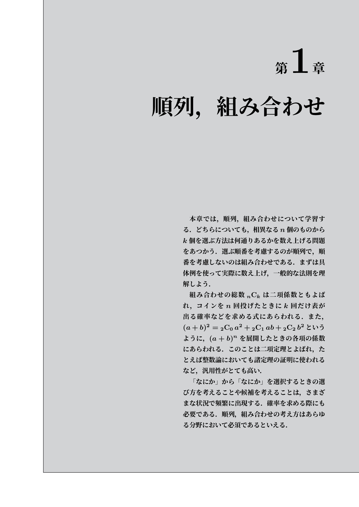 サムネイル 14