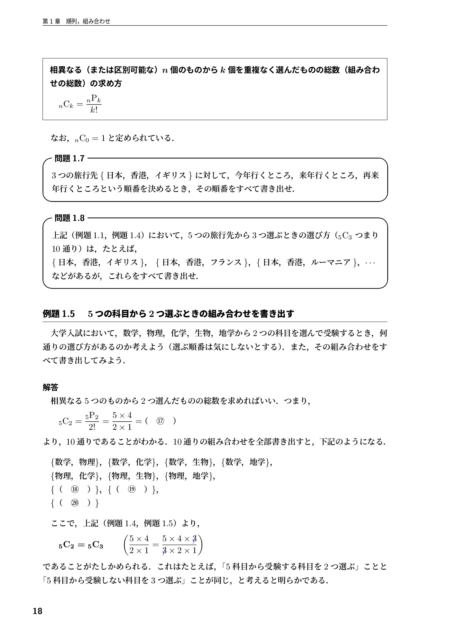 サムネイル 19