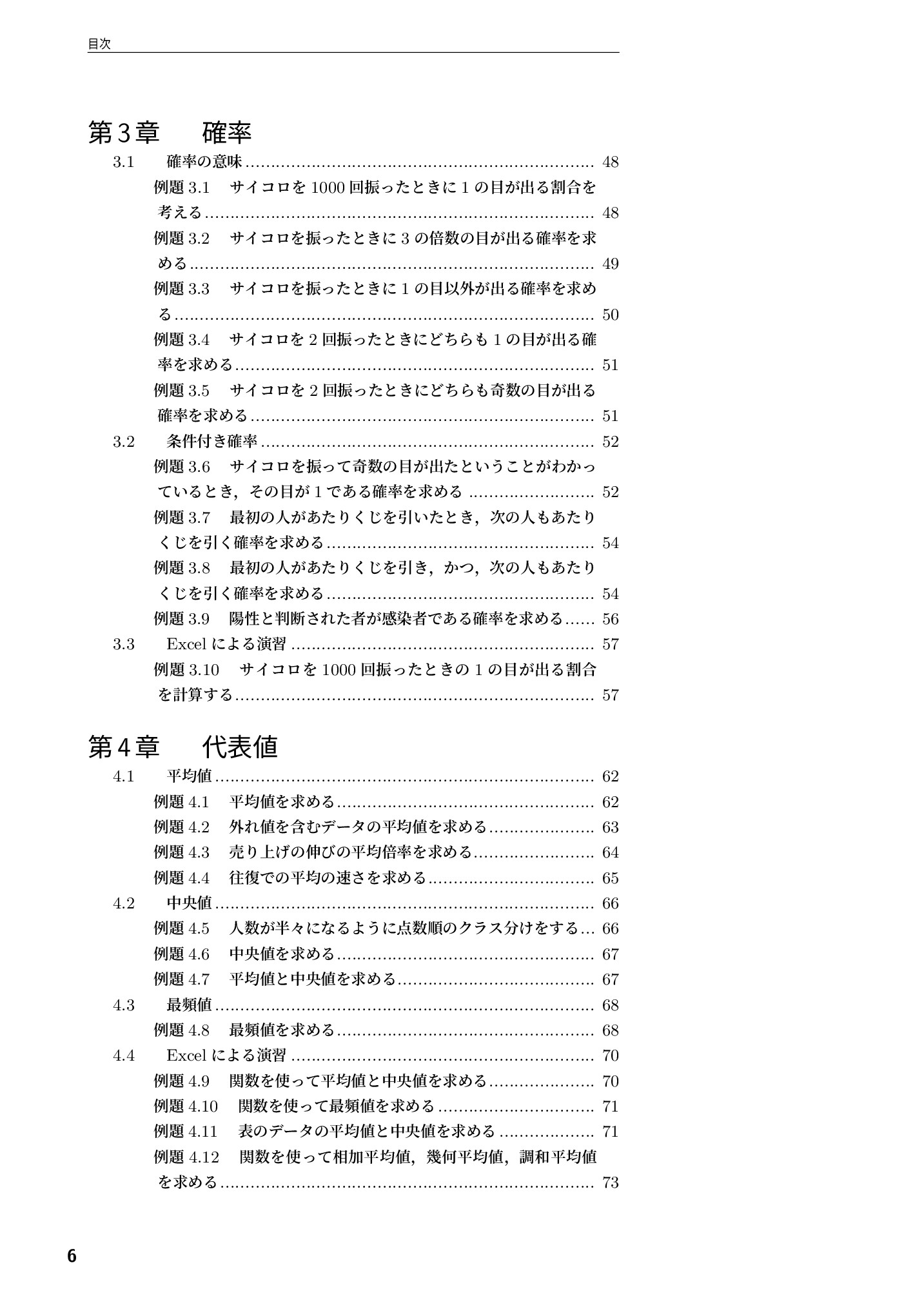 サムネイル 7