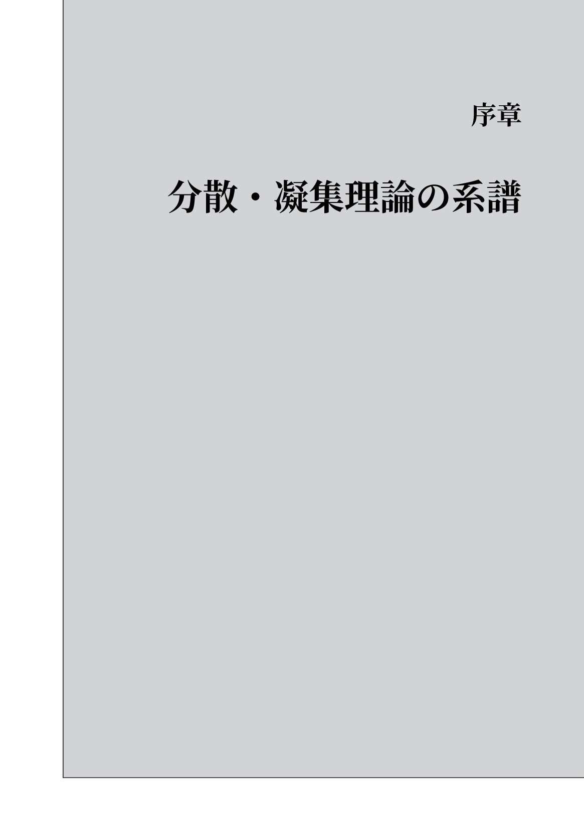 サムネイル 14