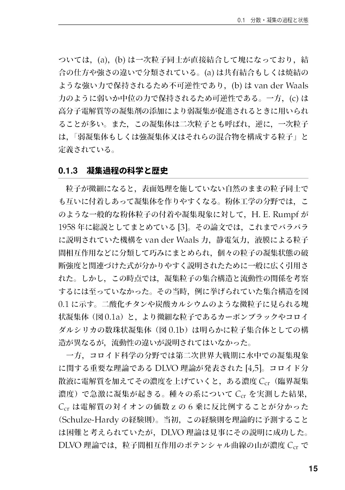 サムネイル 16