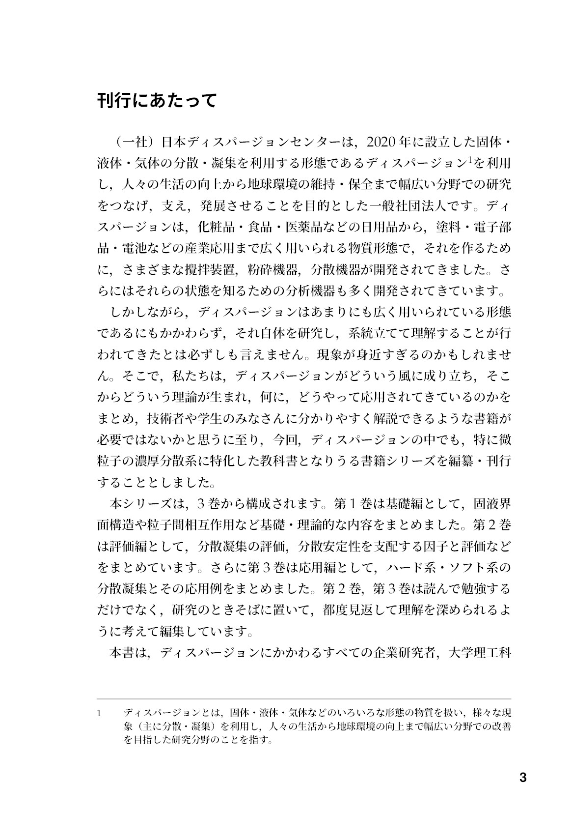 サムネイル 4