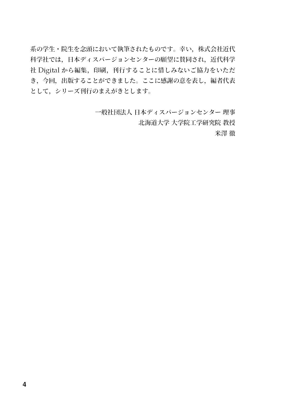 サムネイル 5