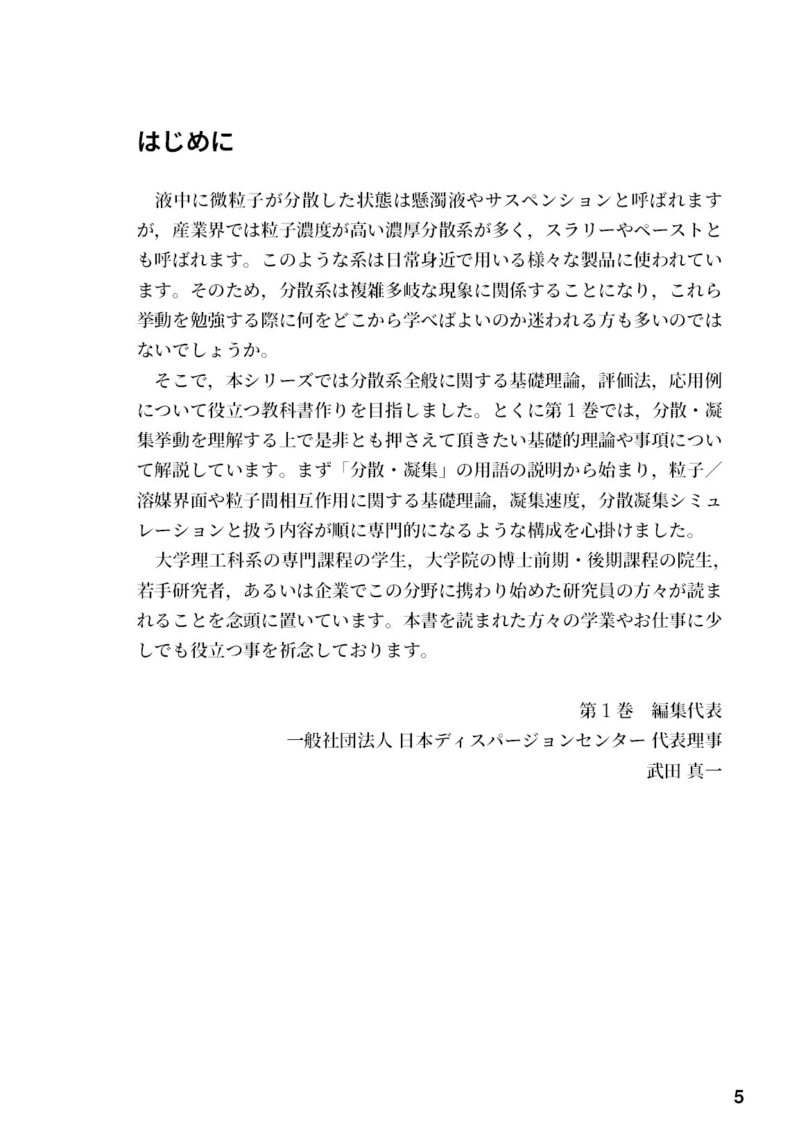 サムネイル 6