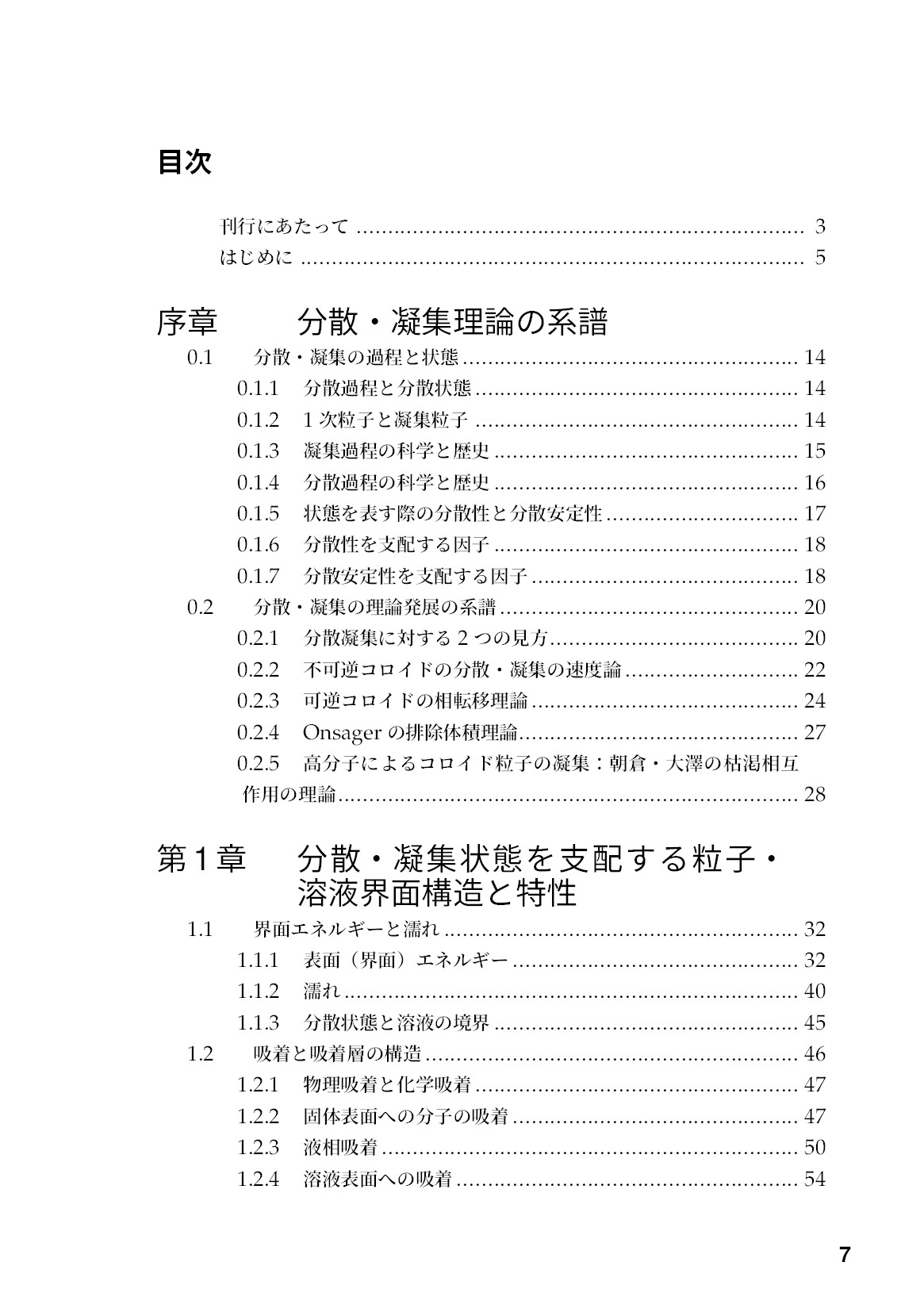 サムネイル 8