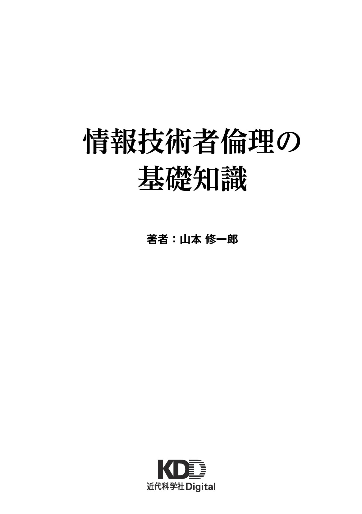 サムネイル 2