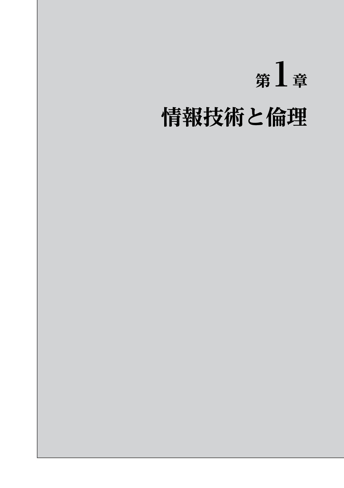 サムネイル 14