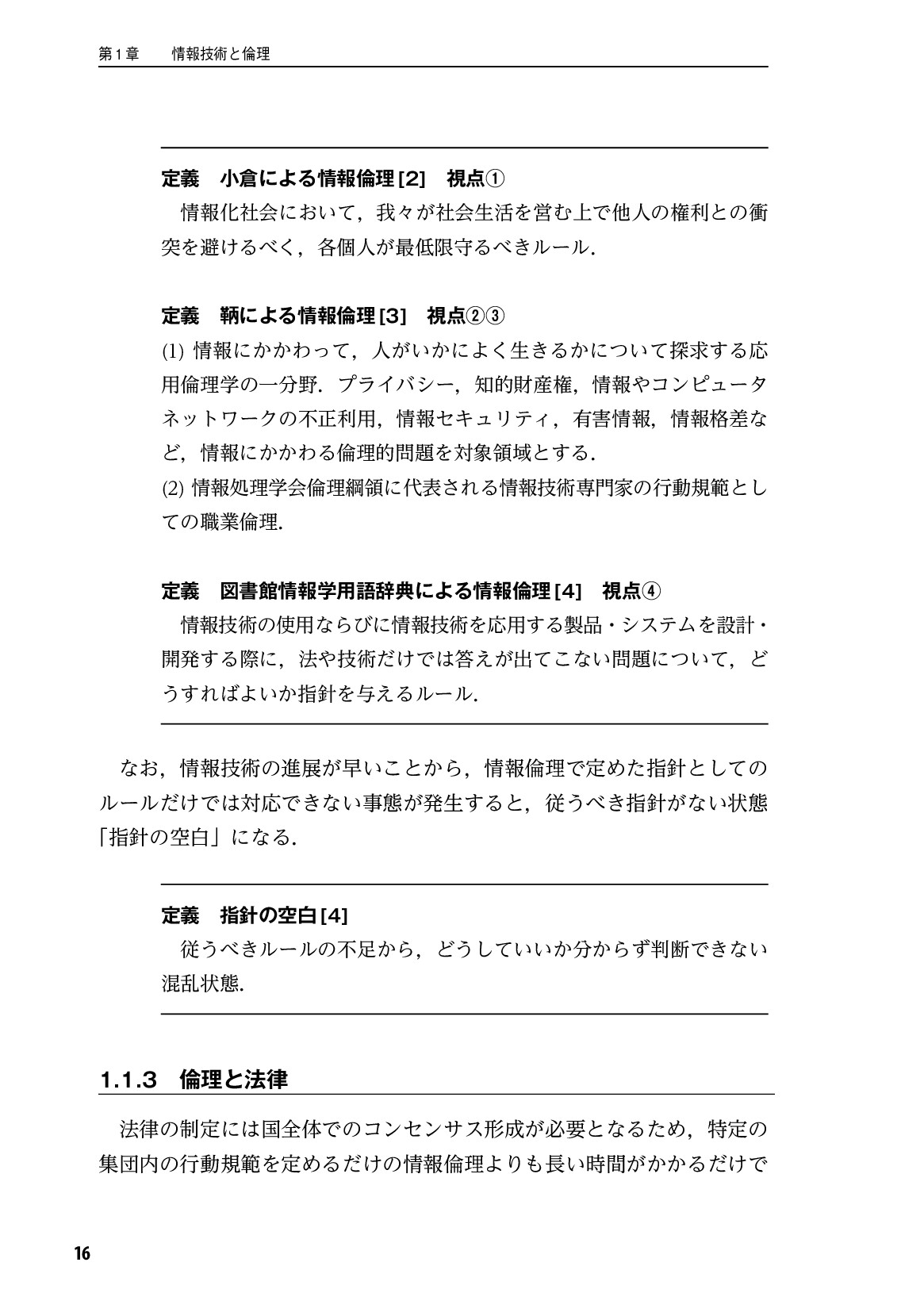 サムネイル 17