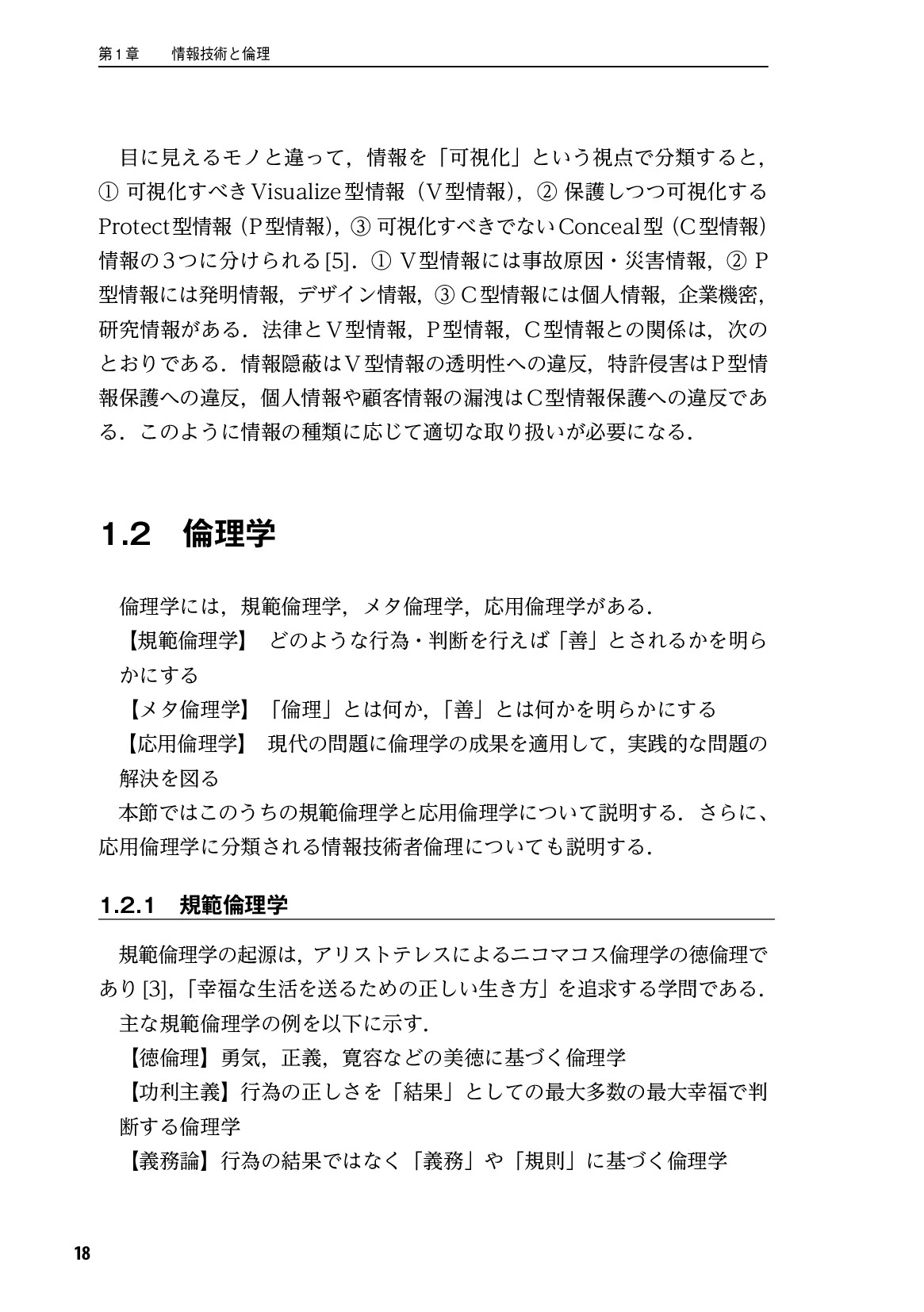 サムネイル 19