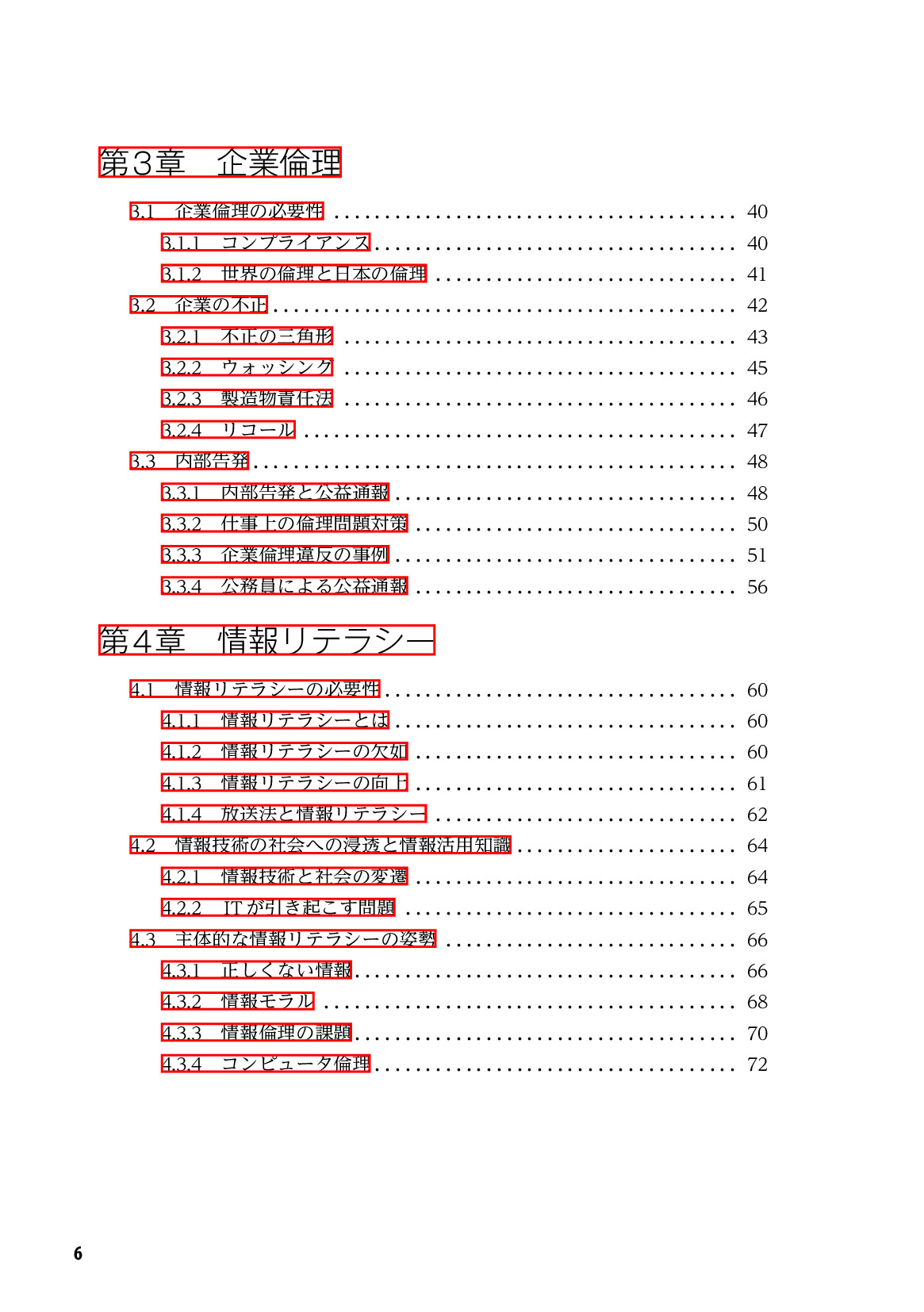 サムネイル 7