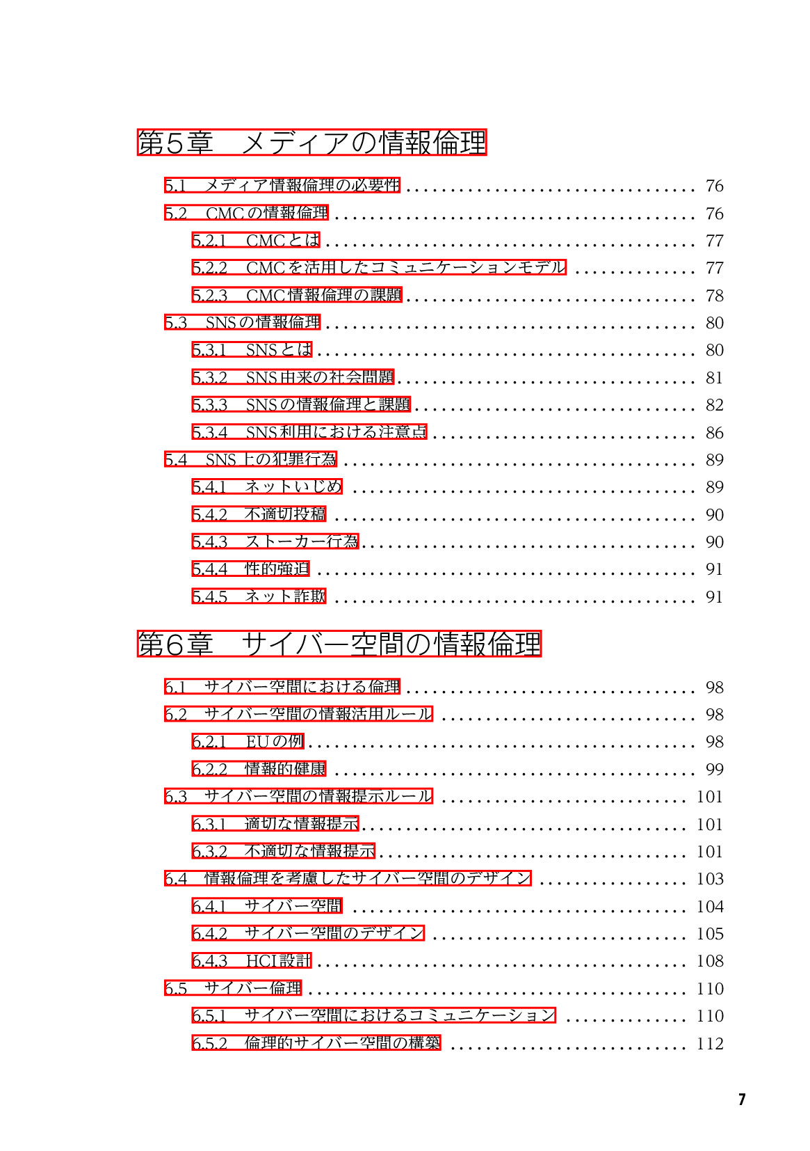 サムネイル 8