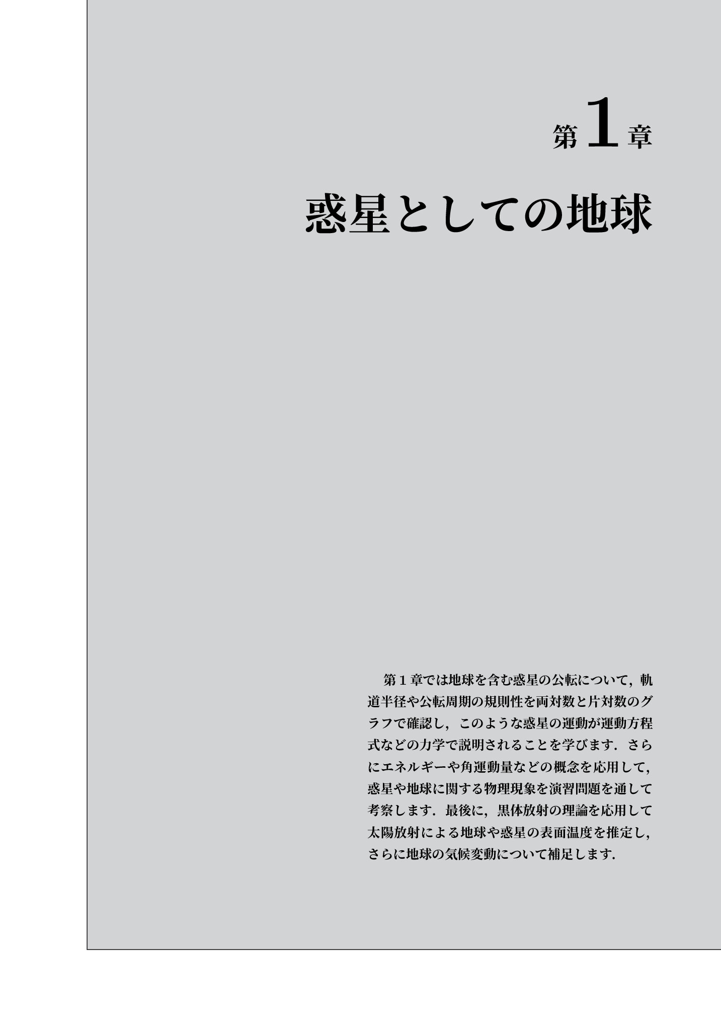 サムネイル 12