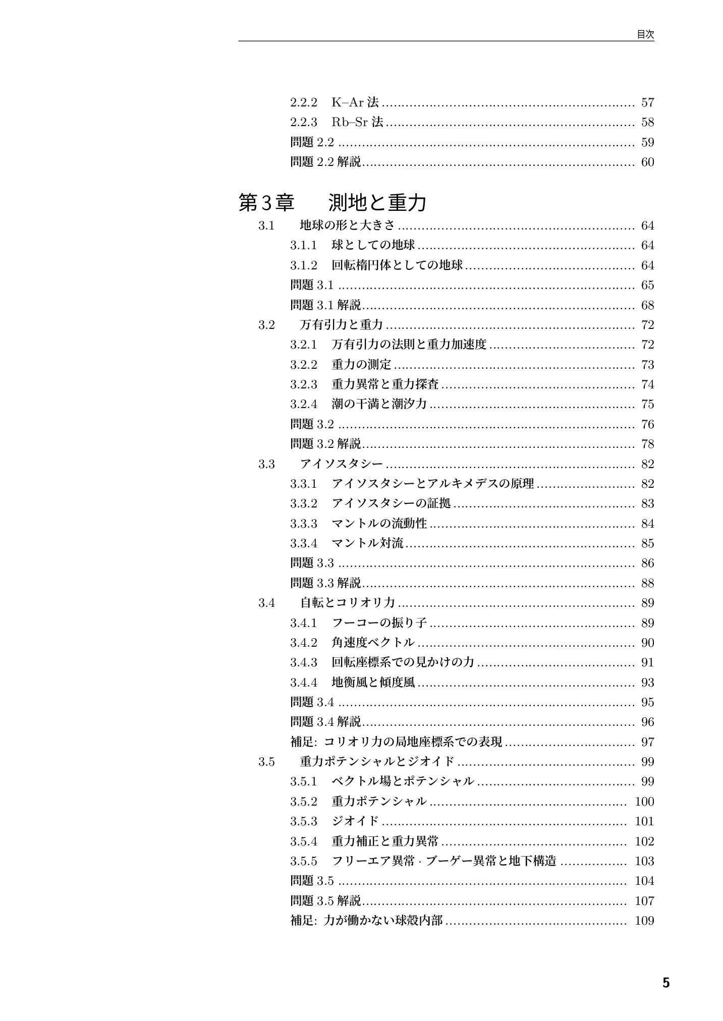サムネイル 6