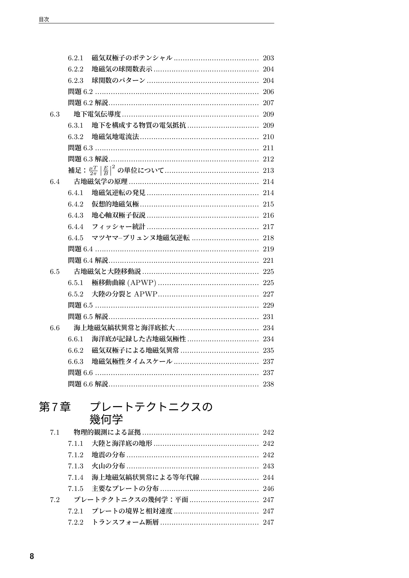 サムネイル 9