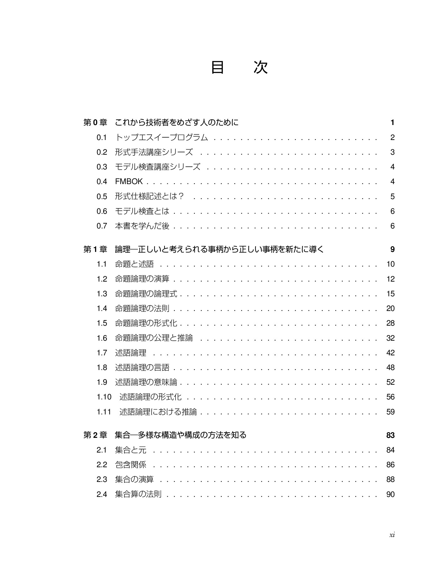 サムネイル 14