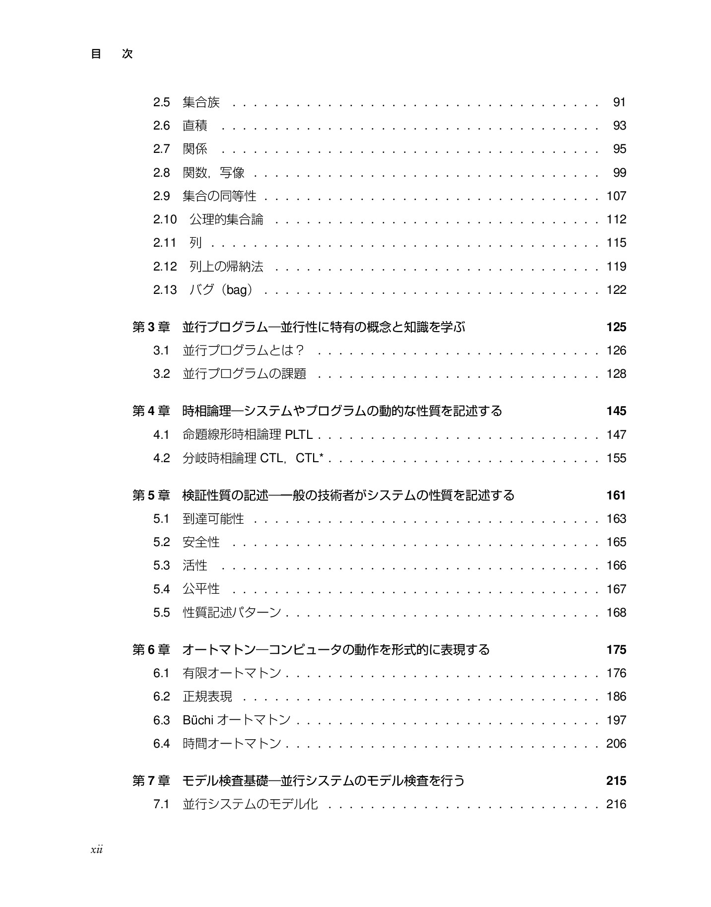 サムネイル 15