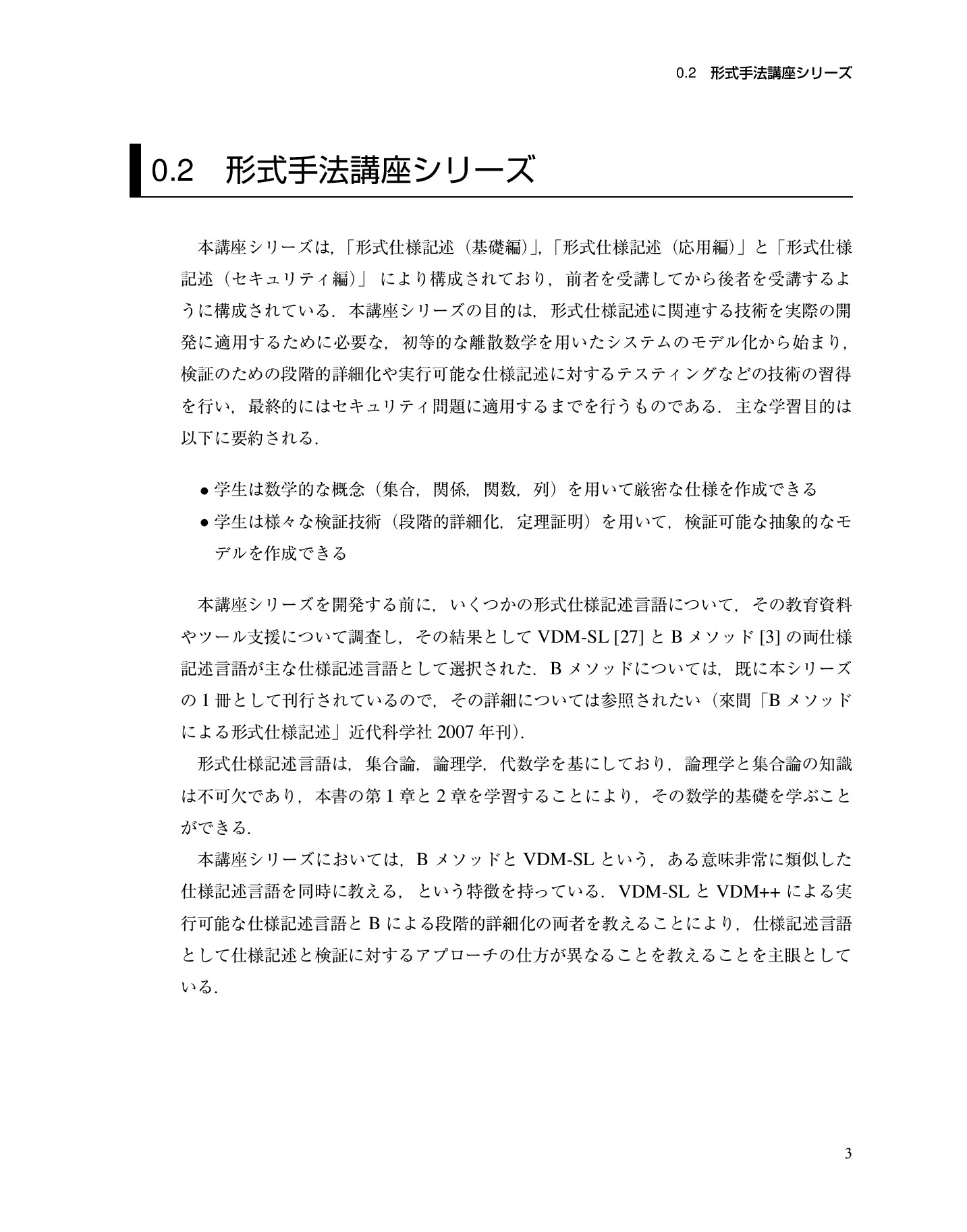 サムネイル 20