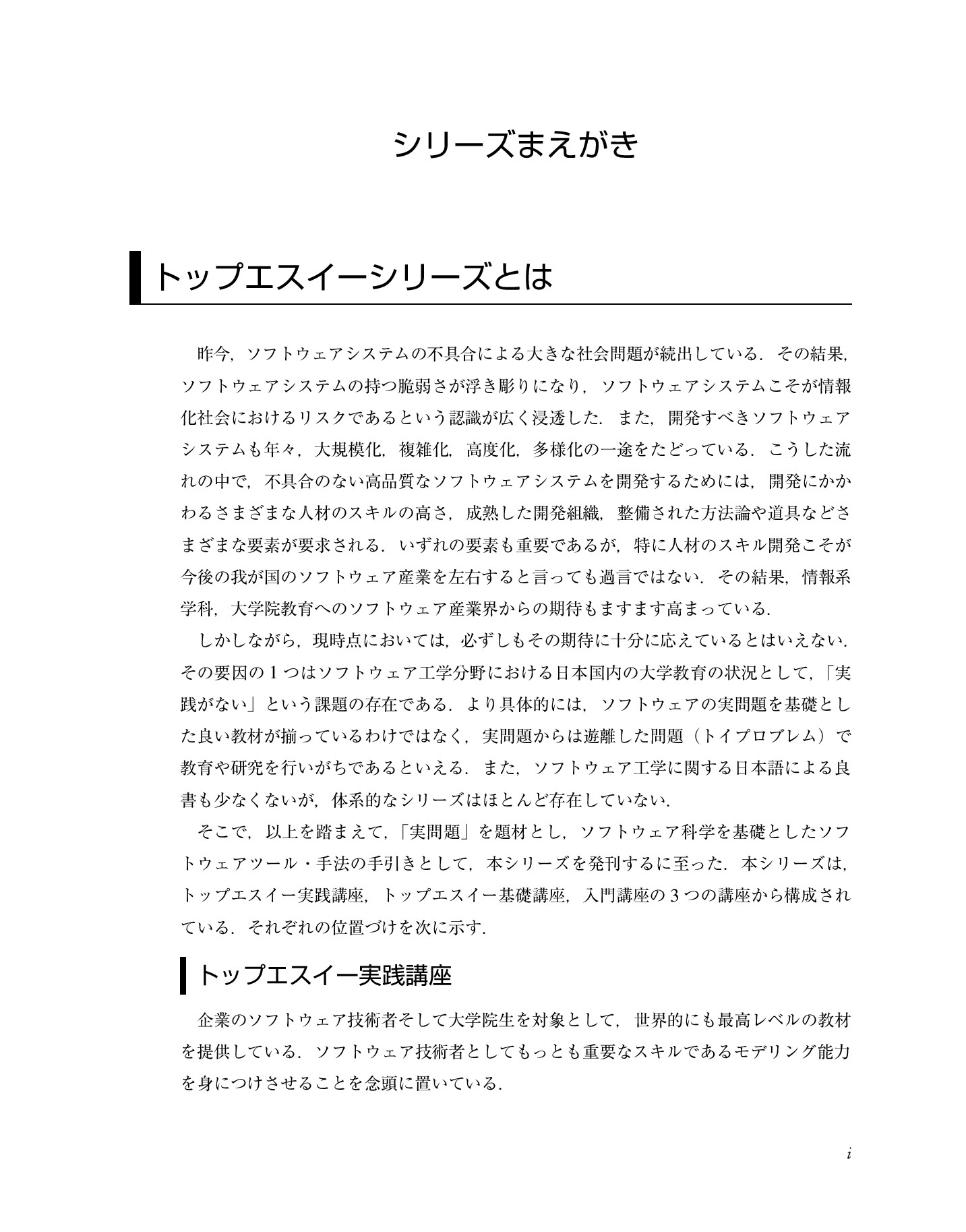 サムネイル 4