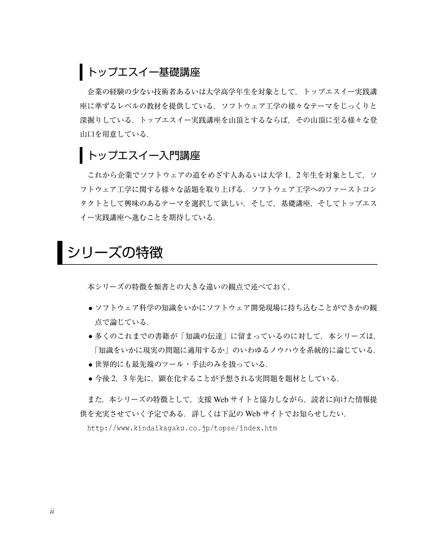 サムネイル 5