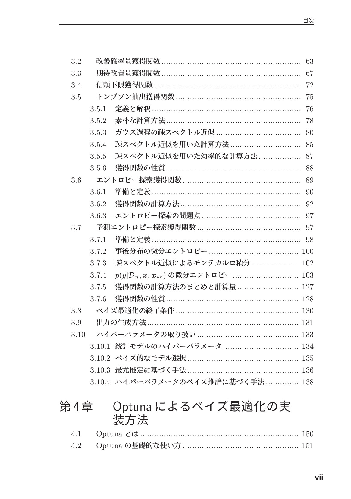 サムネイル 11