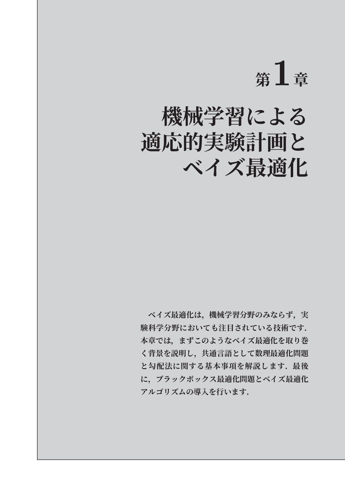 サムネイル 17