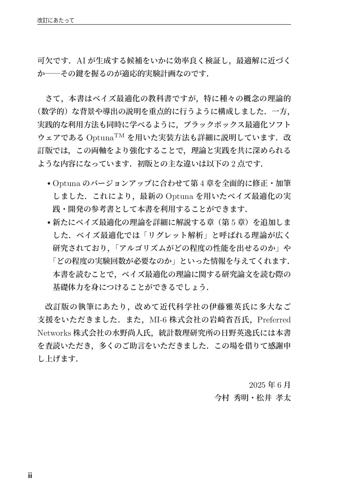 サムネイル 6