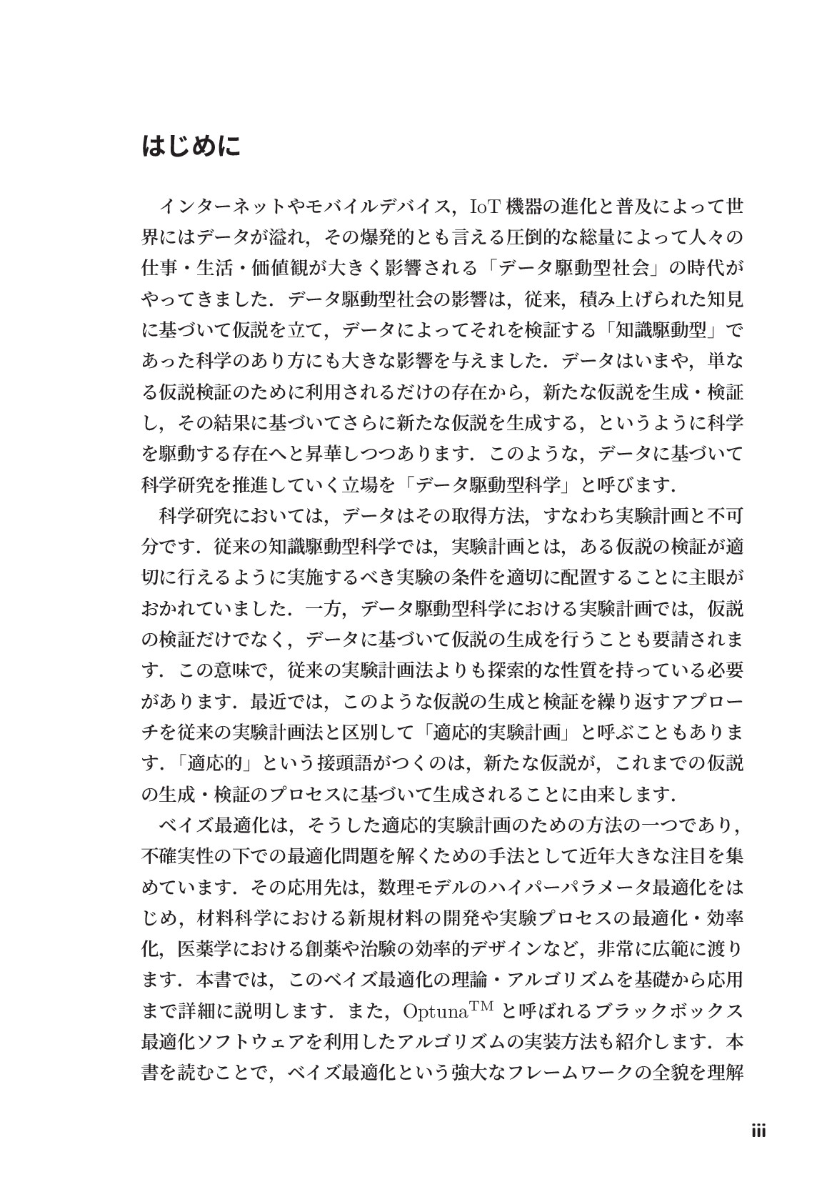 サムネイル 7
