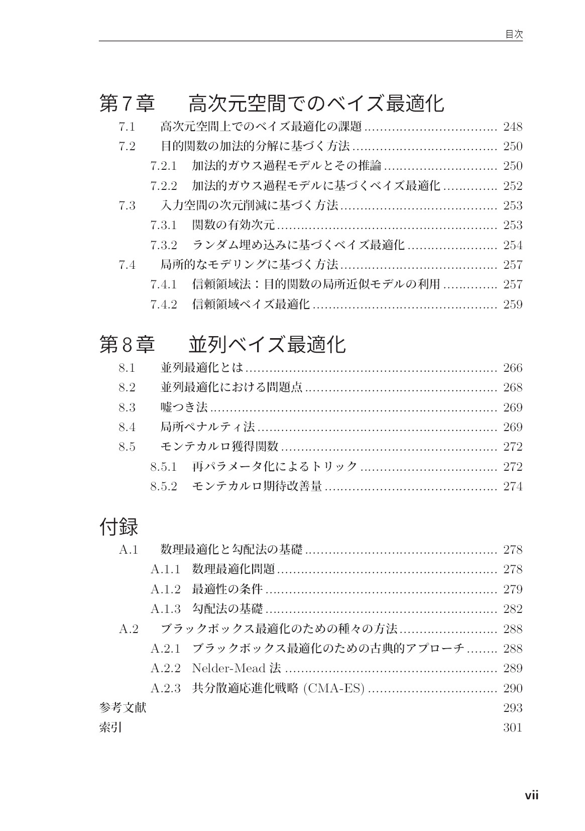 サムネイル 11