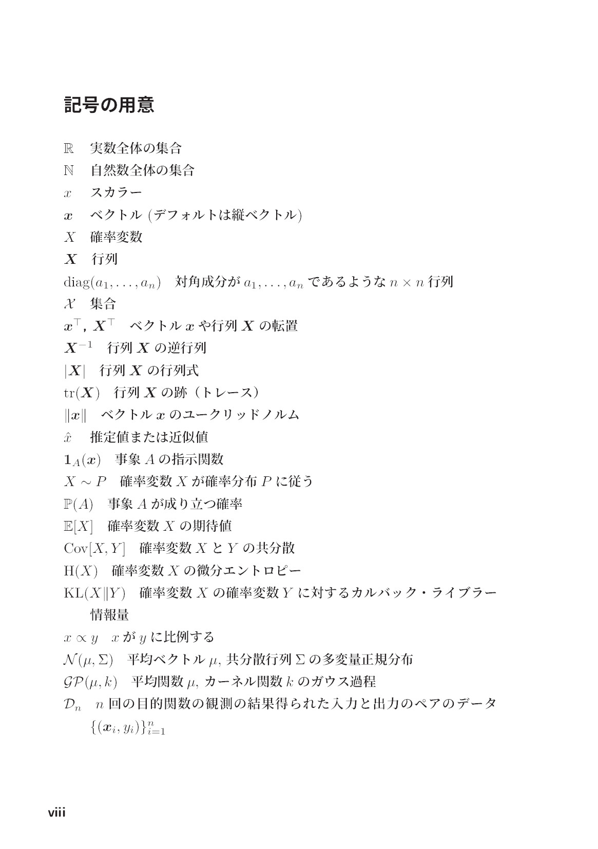 サムネイル 12