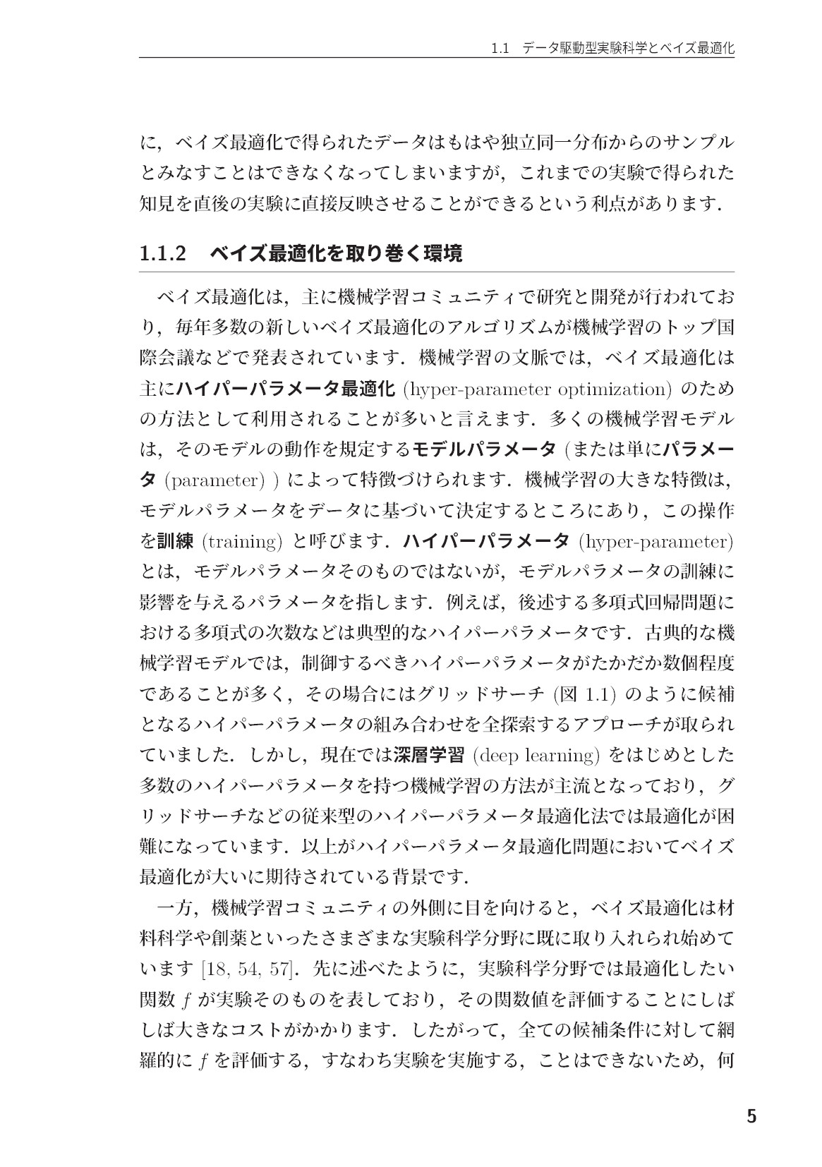 サムネイル 17