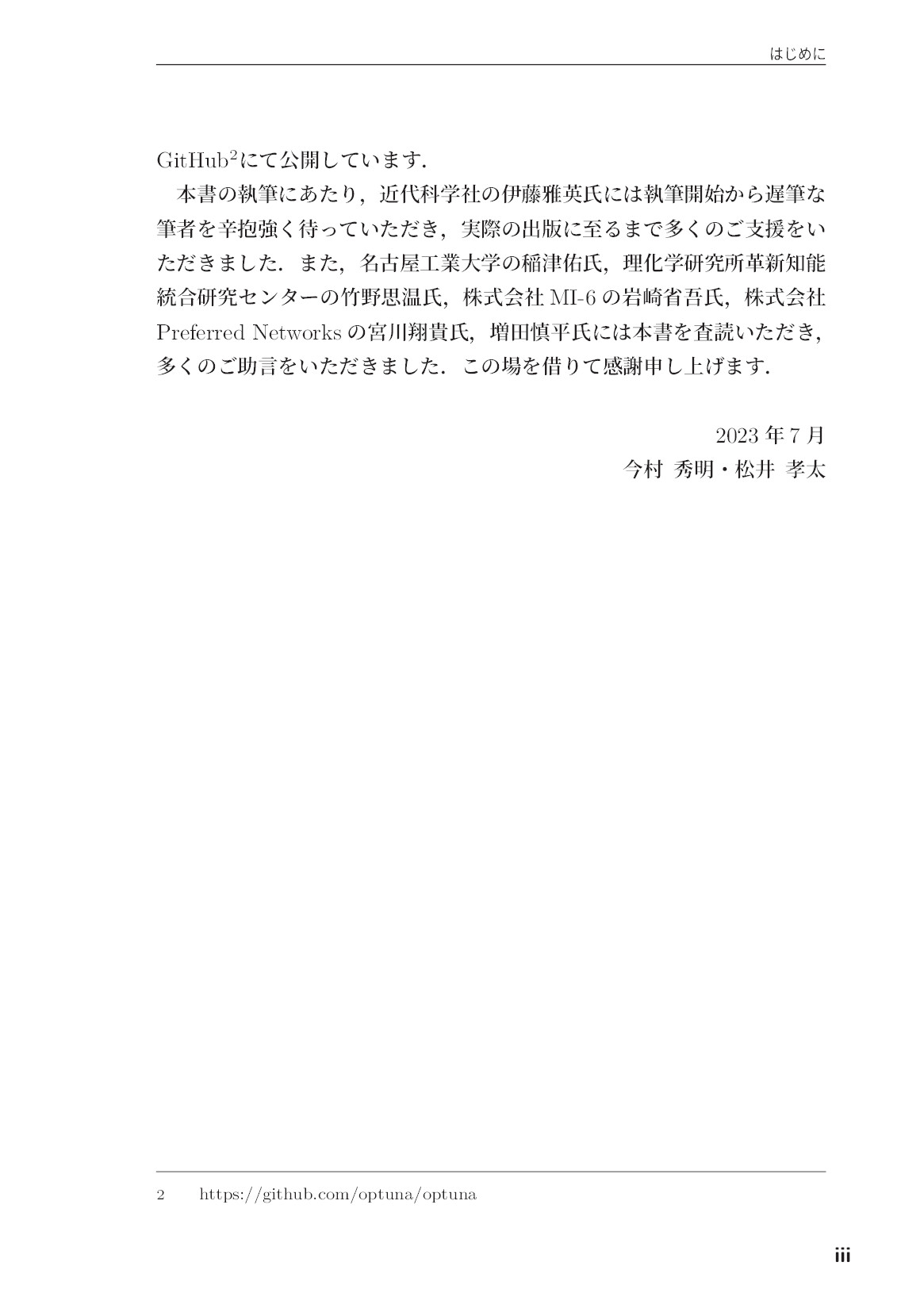 サムネイル 7