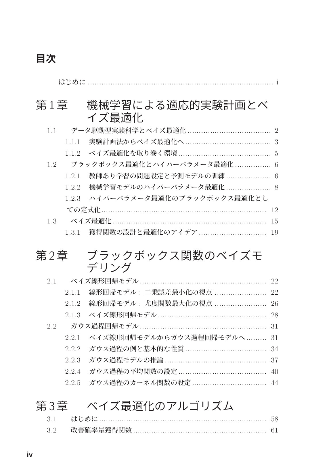 サムネイル 8