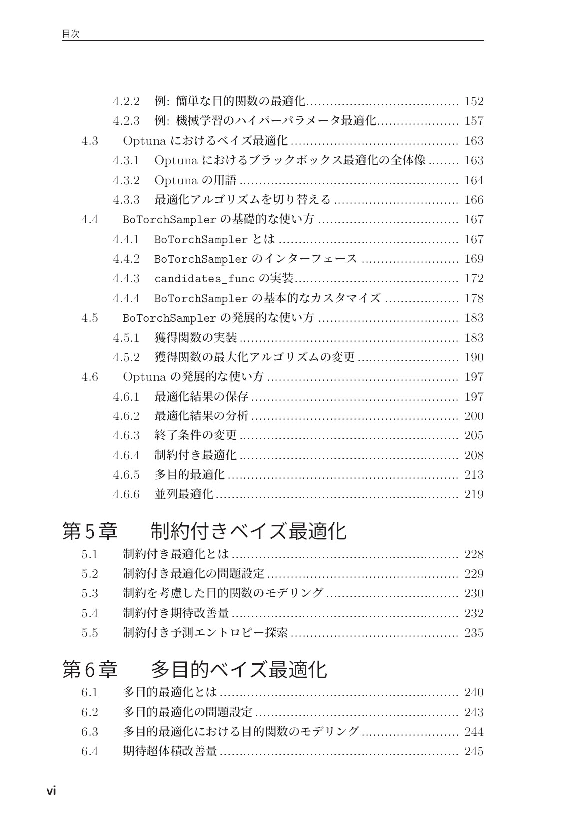 サムネイル 10