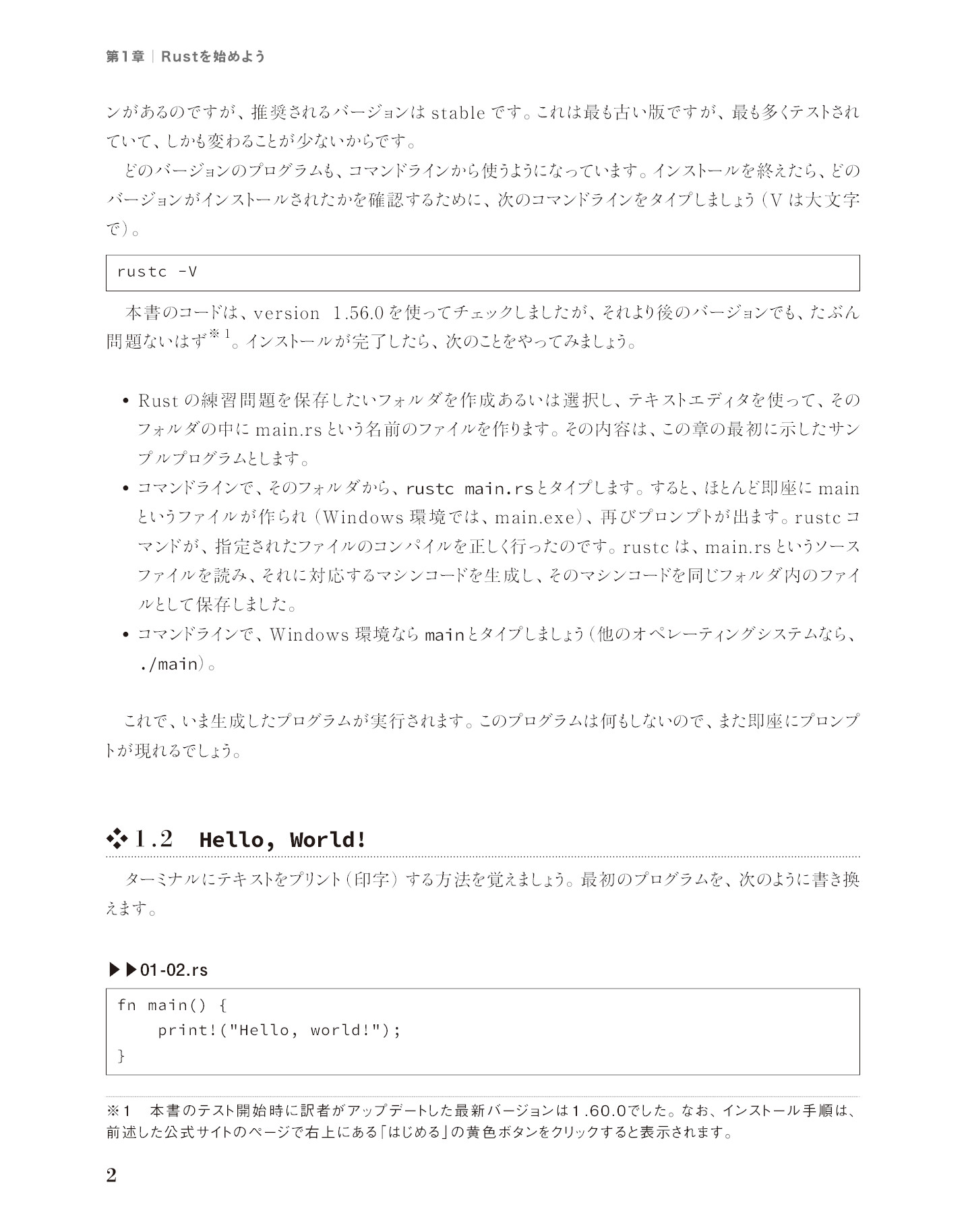 サムネイル 18
