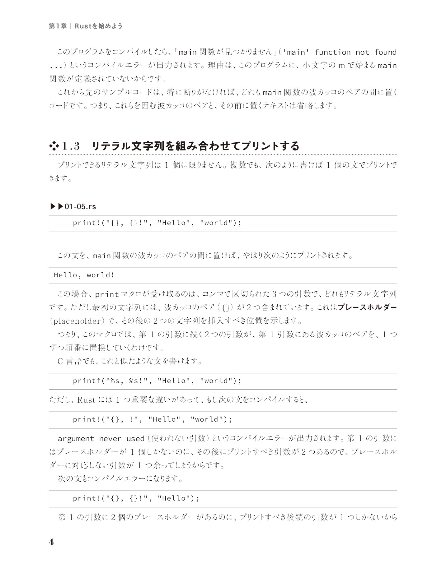 サムネイル 20