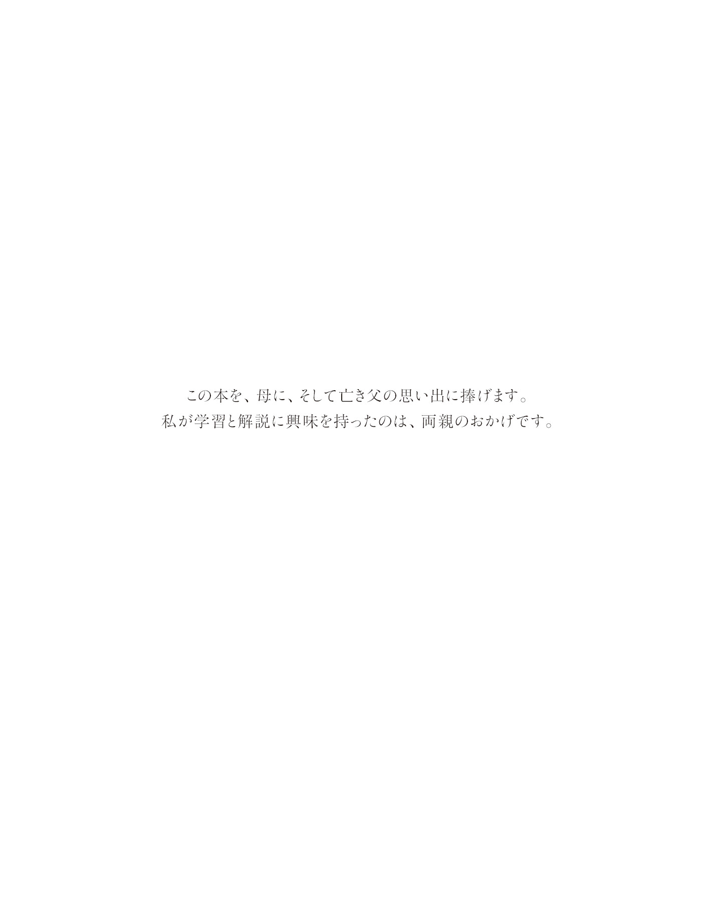 サムネイル 3