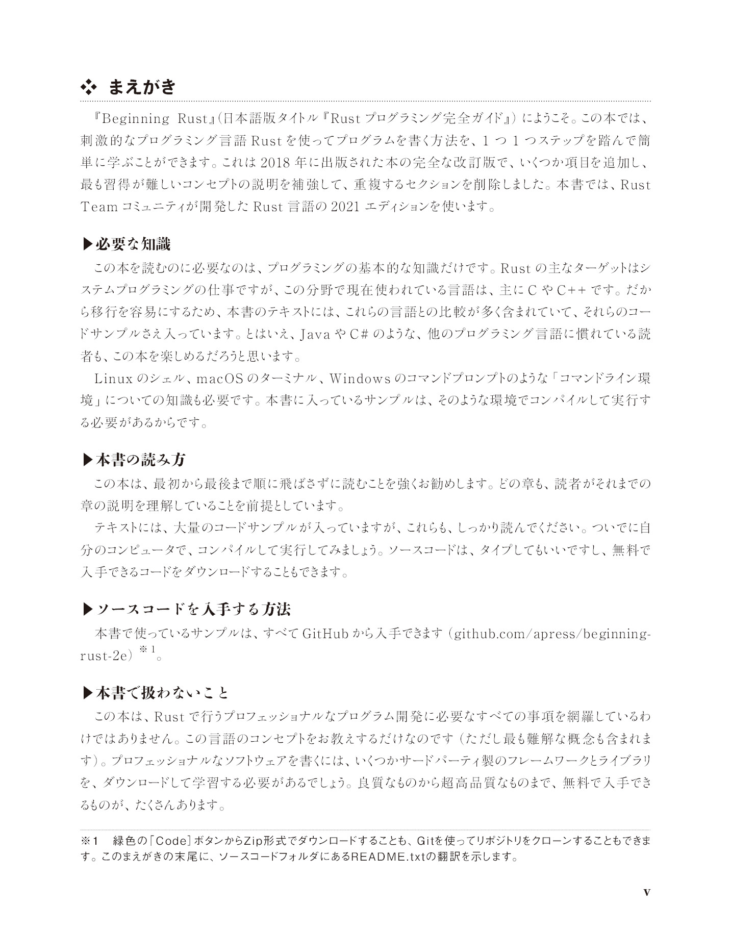 サムネイル 5